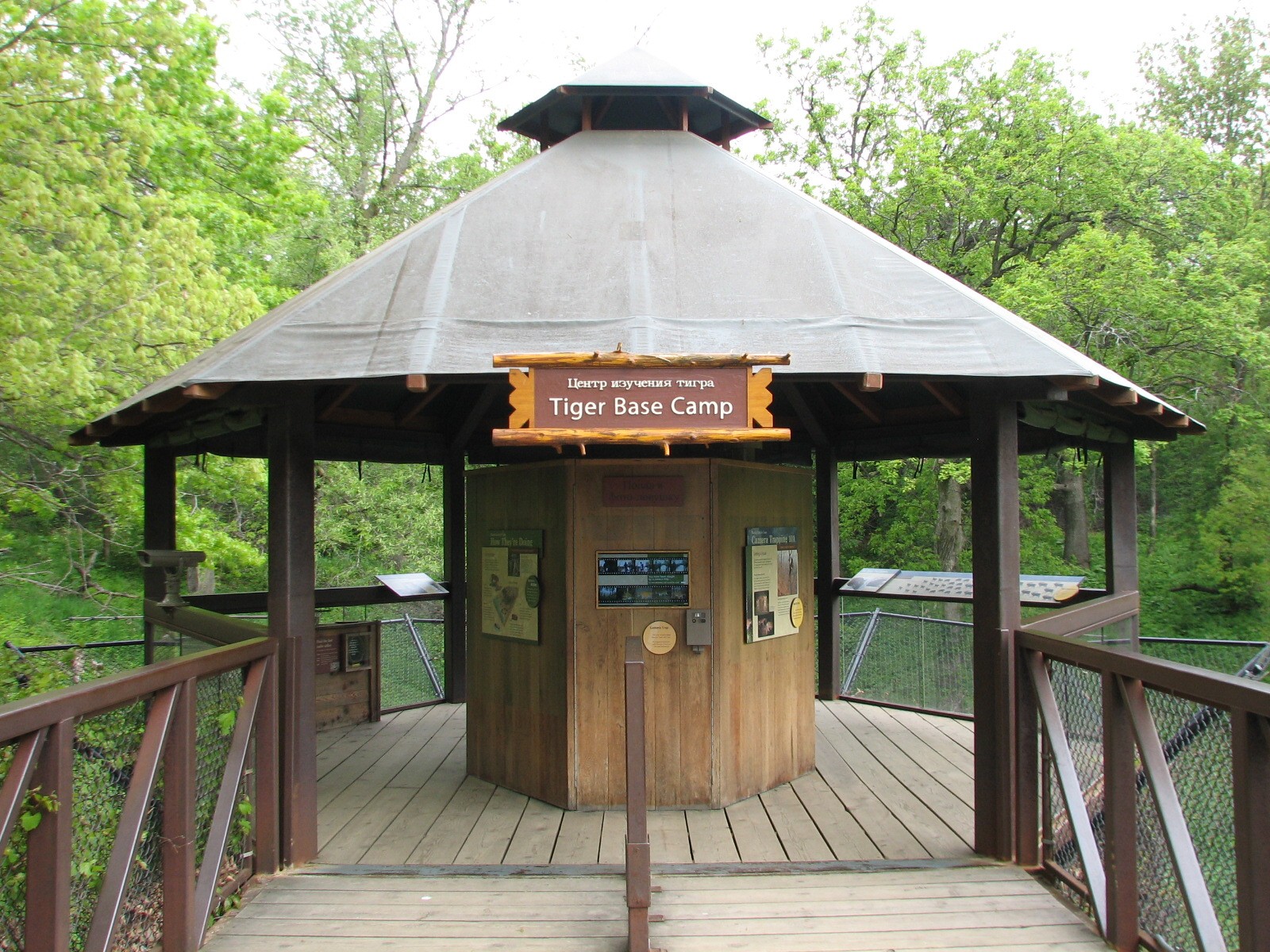 Northern Trail - Tiger Base Camp - Viewing Shelter