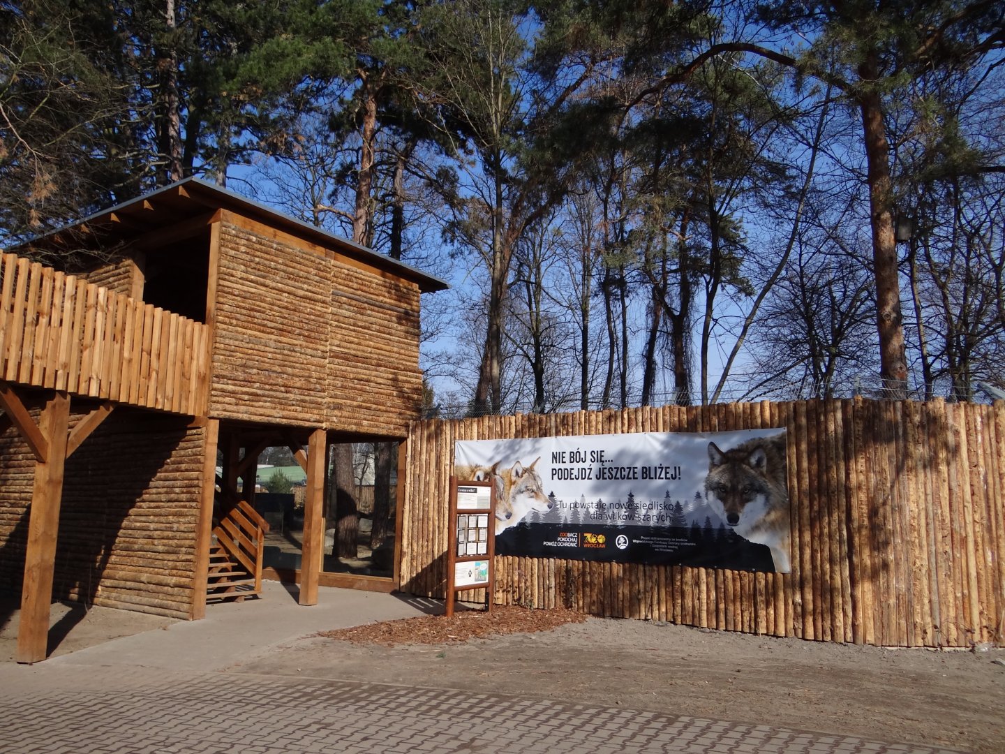 Observation tower at wolf enclosure