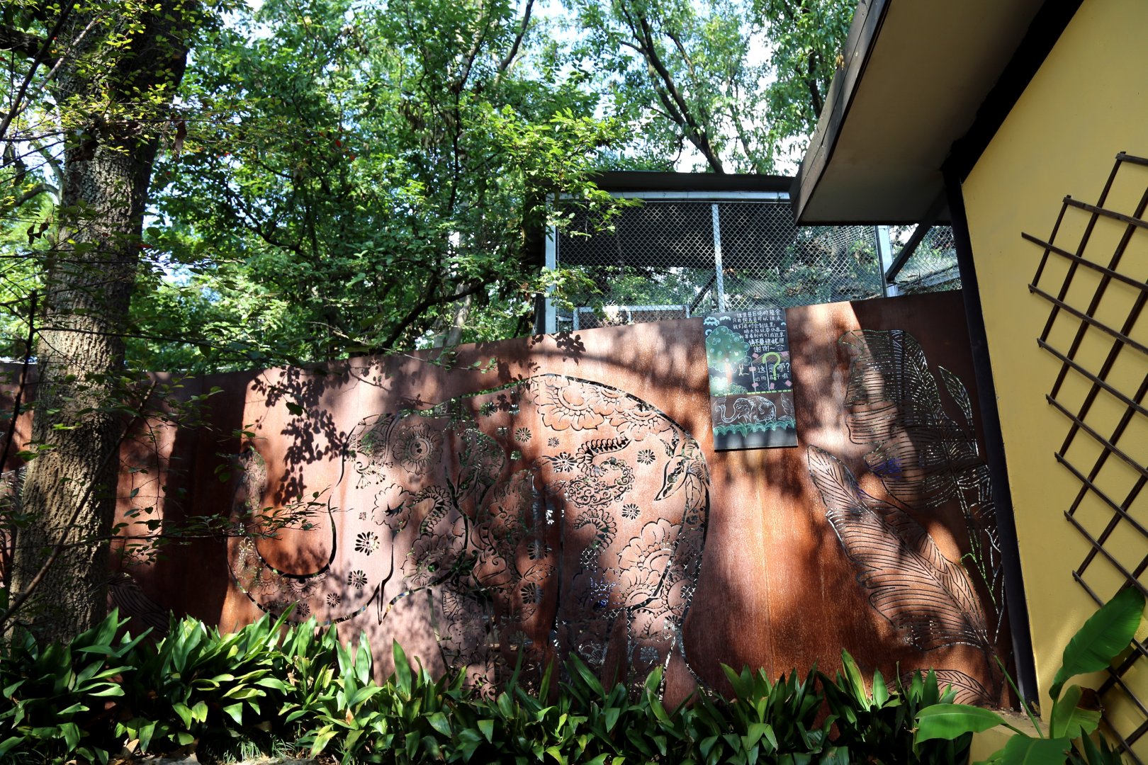 Off-exhibit Enclosure and Iron Artwork