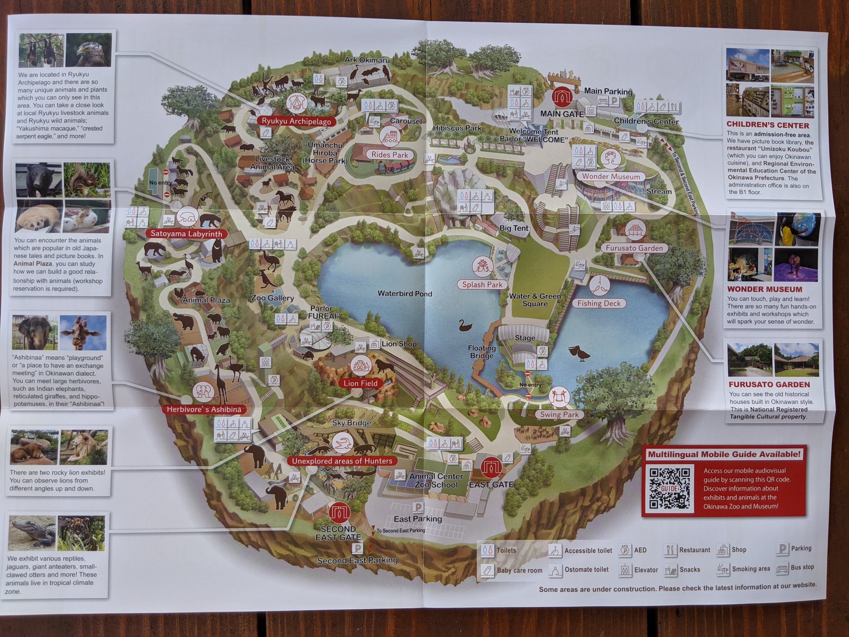 Okinawa Zoo pamphlet map