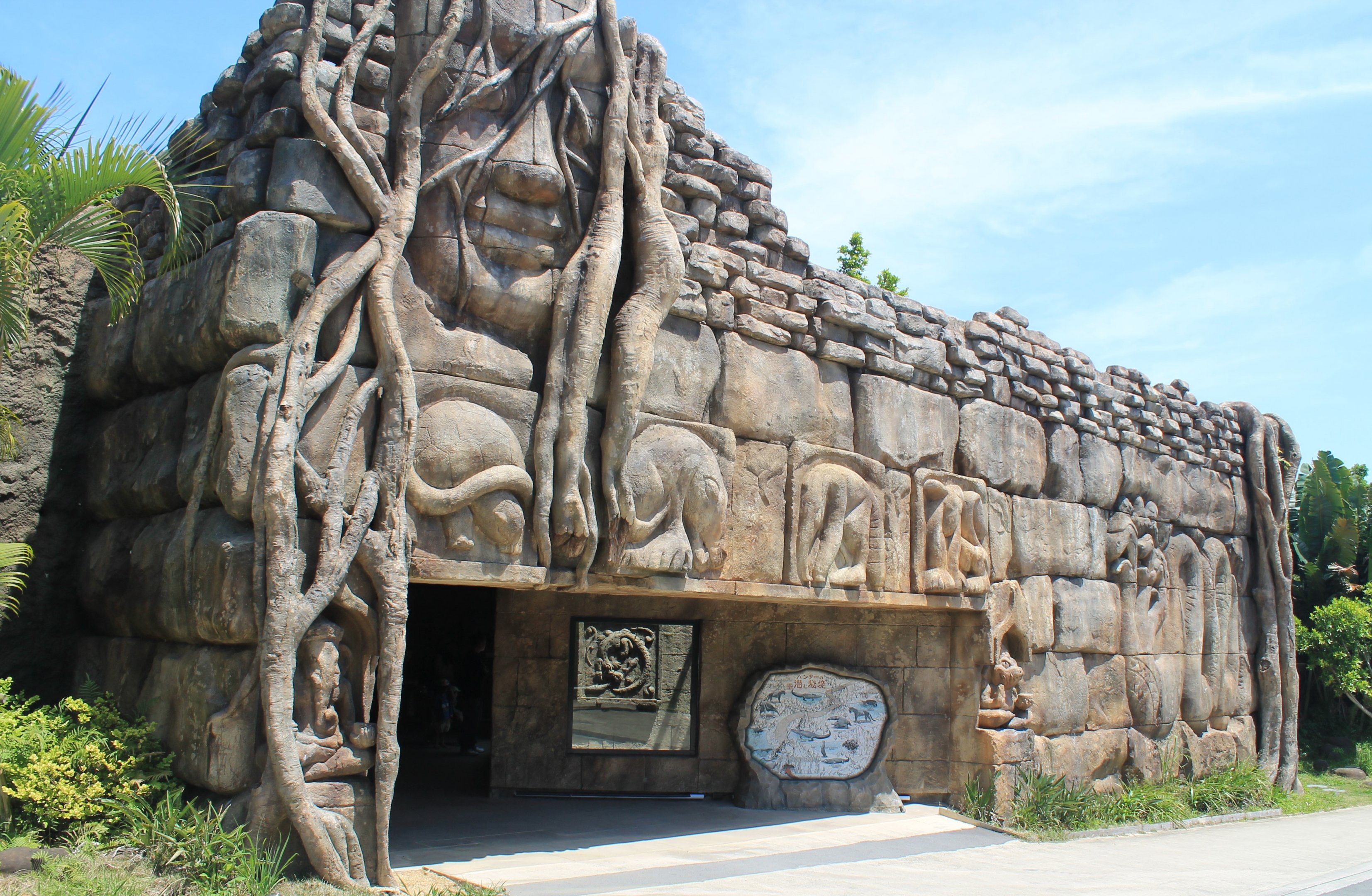 Okinawa Zoo - "Unexplored Areas of Hunters" entrance
