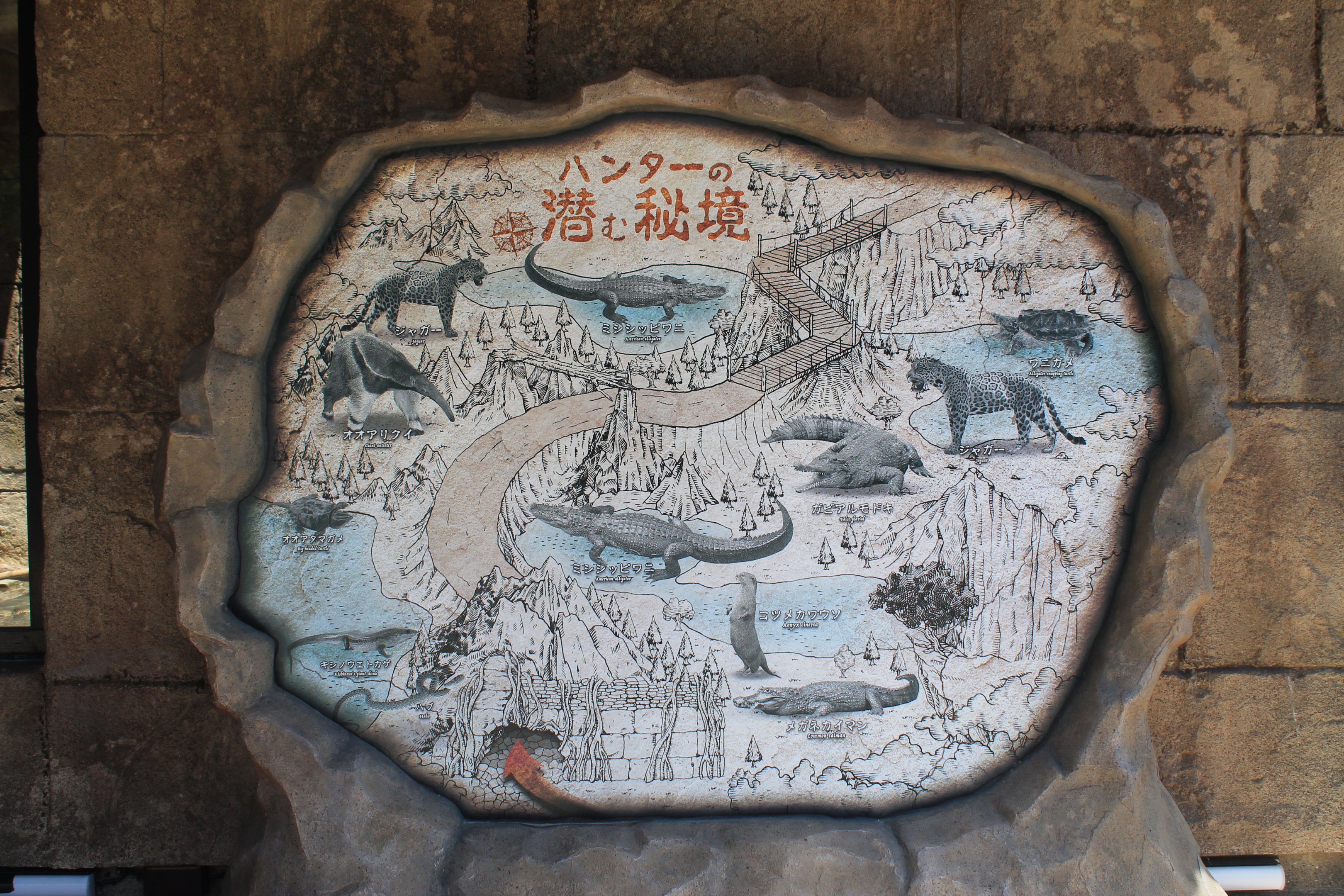 Okinawa Zoo - "Unexplored Areas of Hunters" map