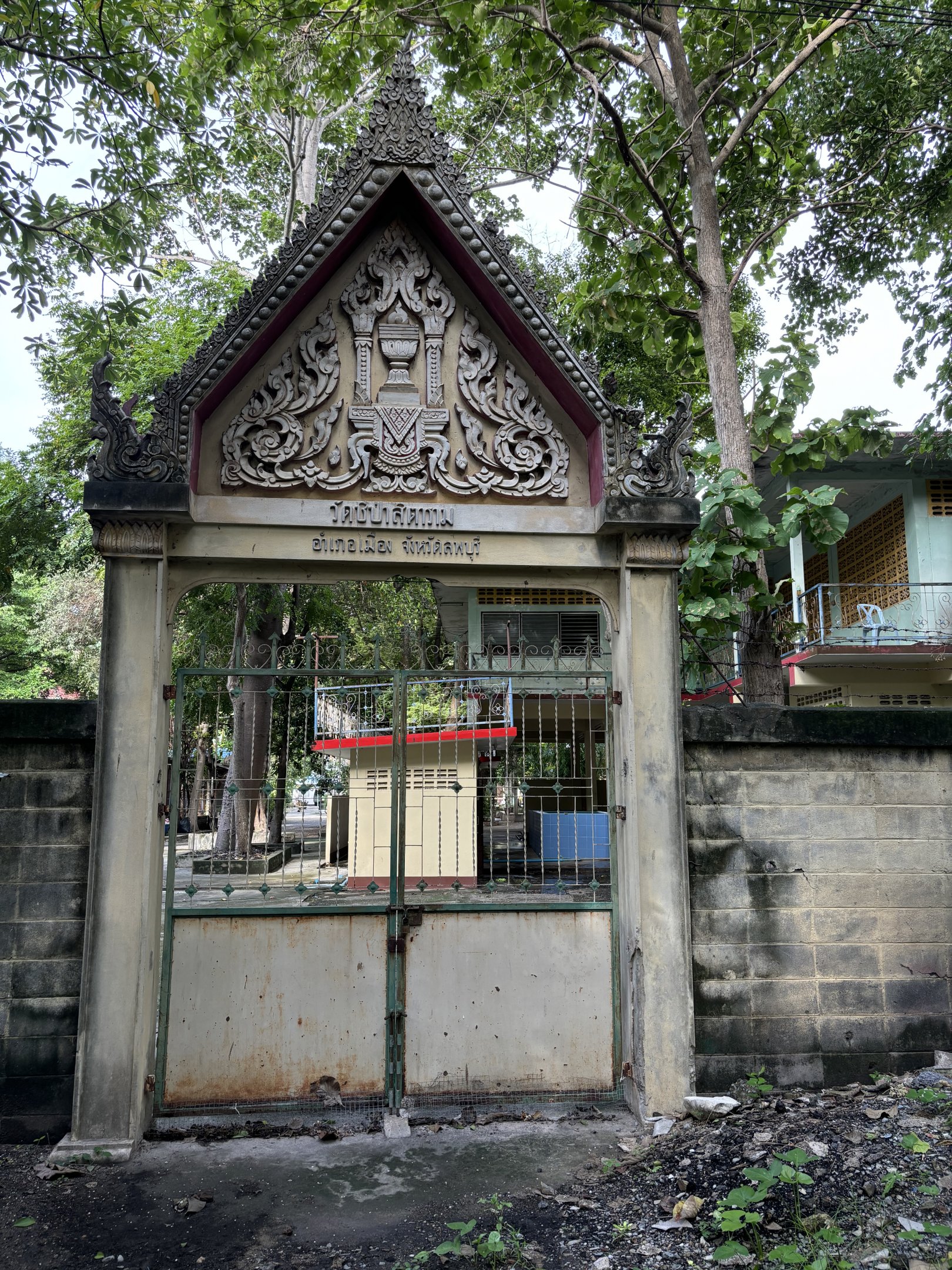 Old Entrance Gate - Lopburi Zoo