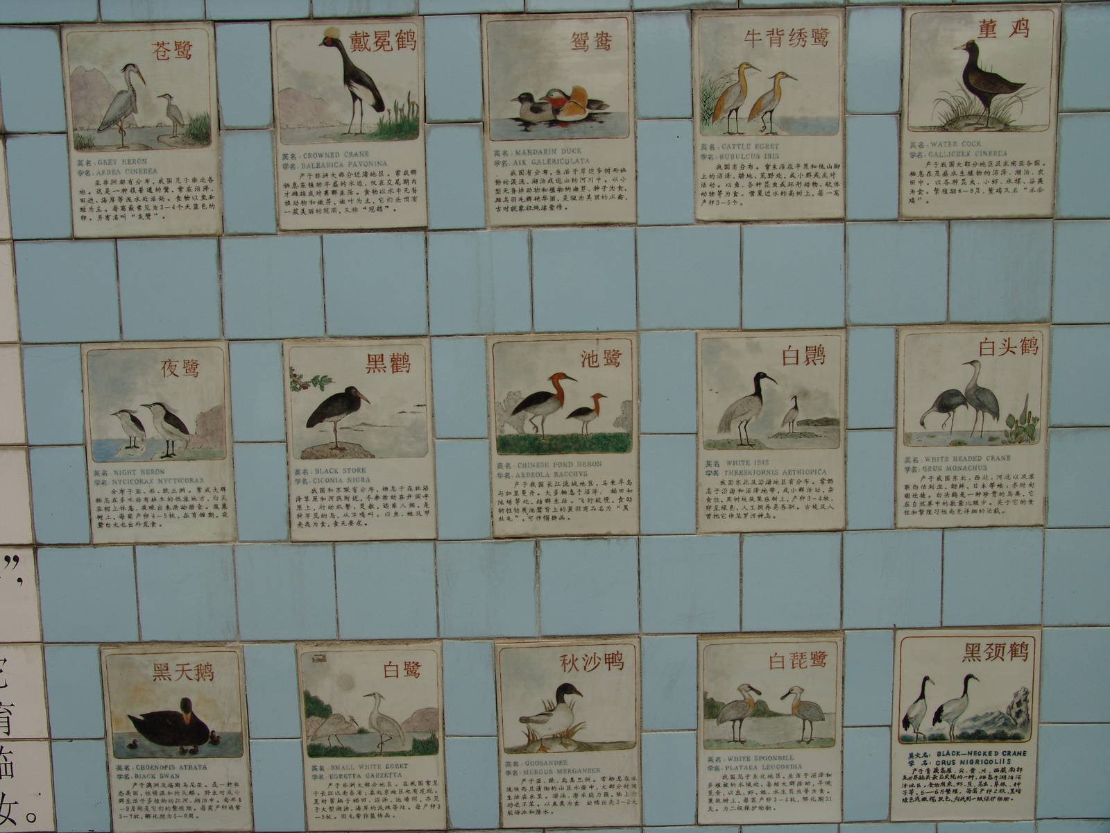 Old fashioned ceramic signage