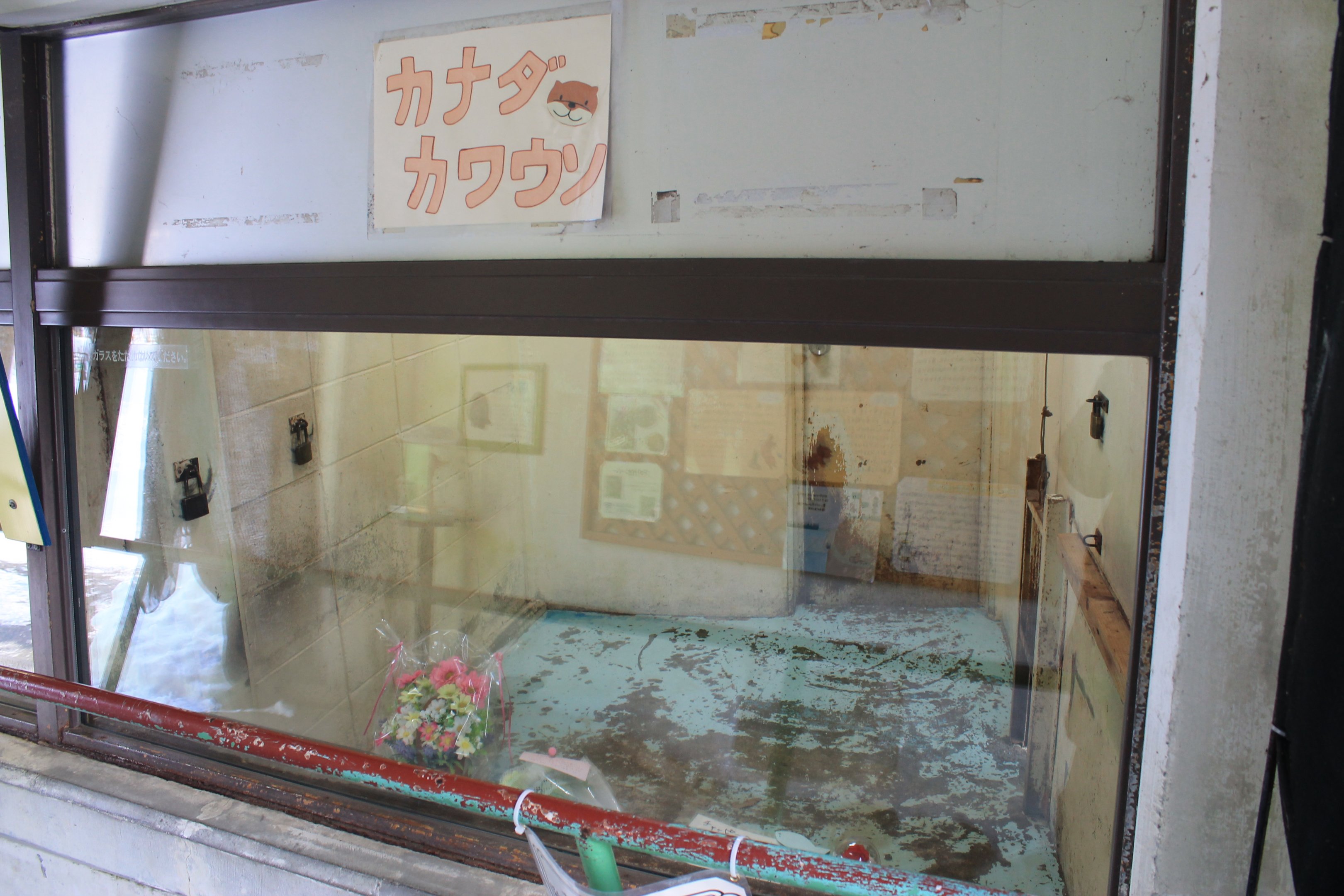 Otter memorial, Kushiro Zoo