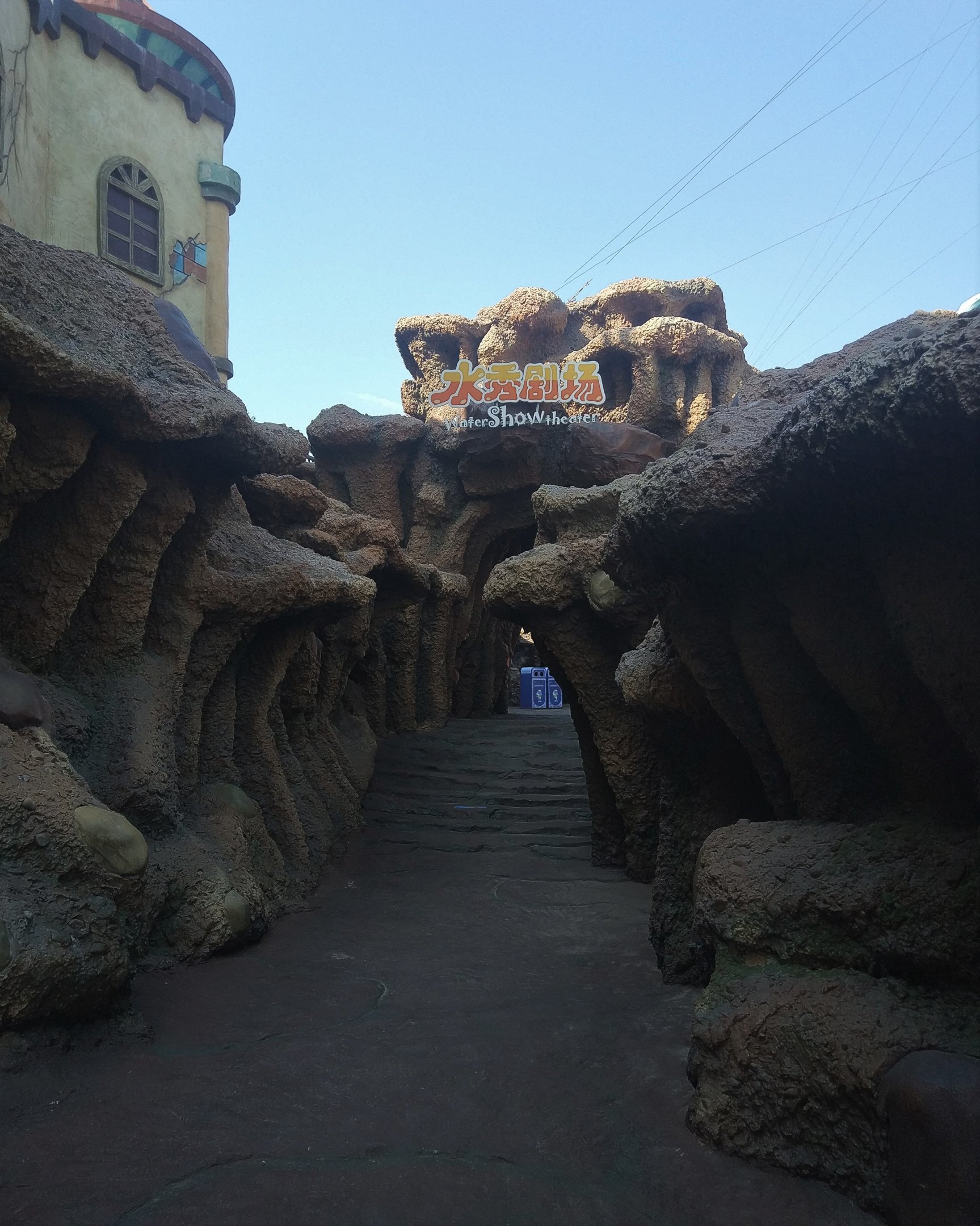 Outdoor Theatre Entrance