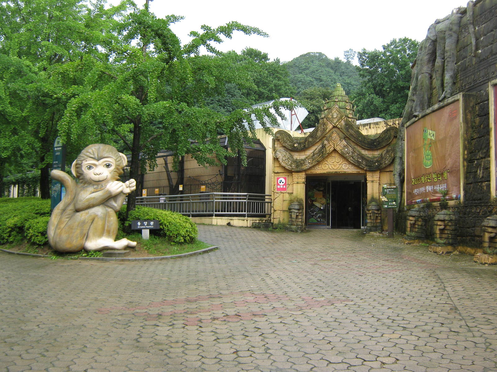 outside the Oriental Pavilion