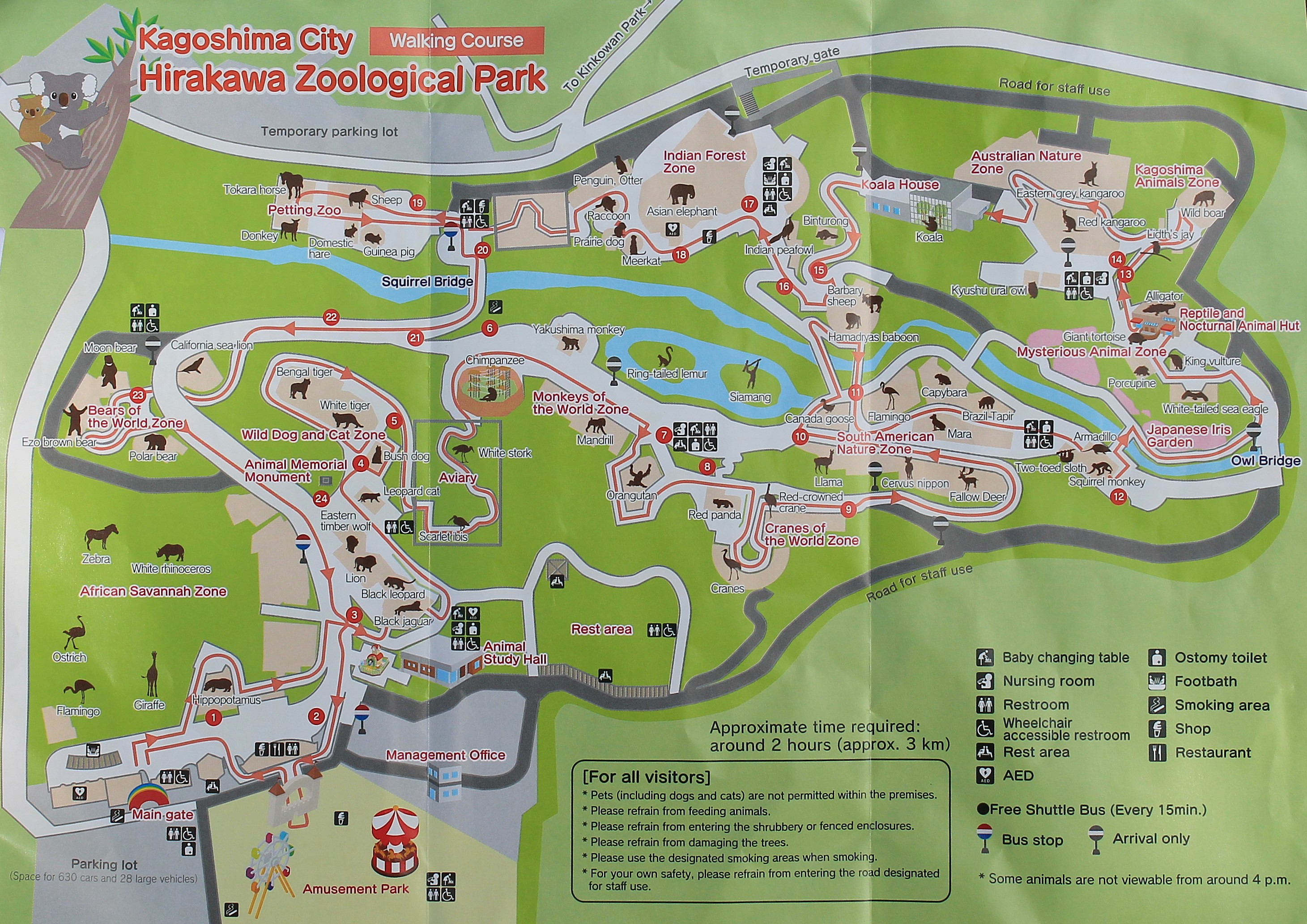 Pamphlet map - Hirakawa Zoo (Kagoshima)