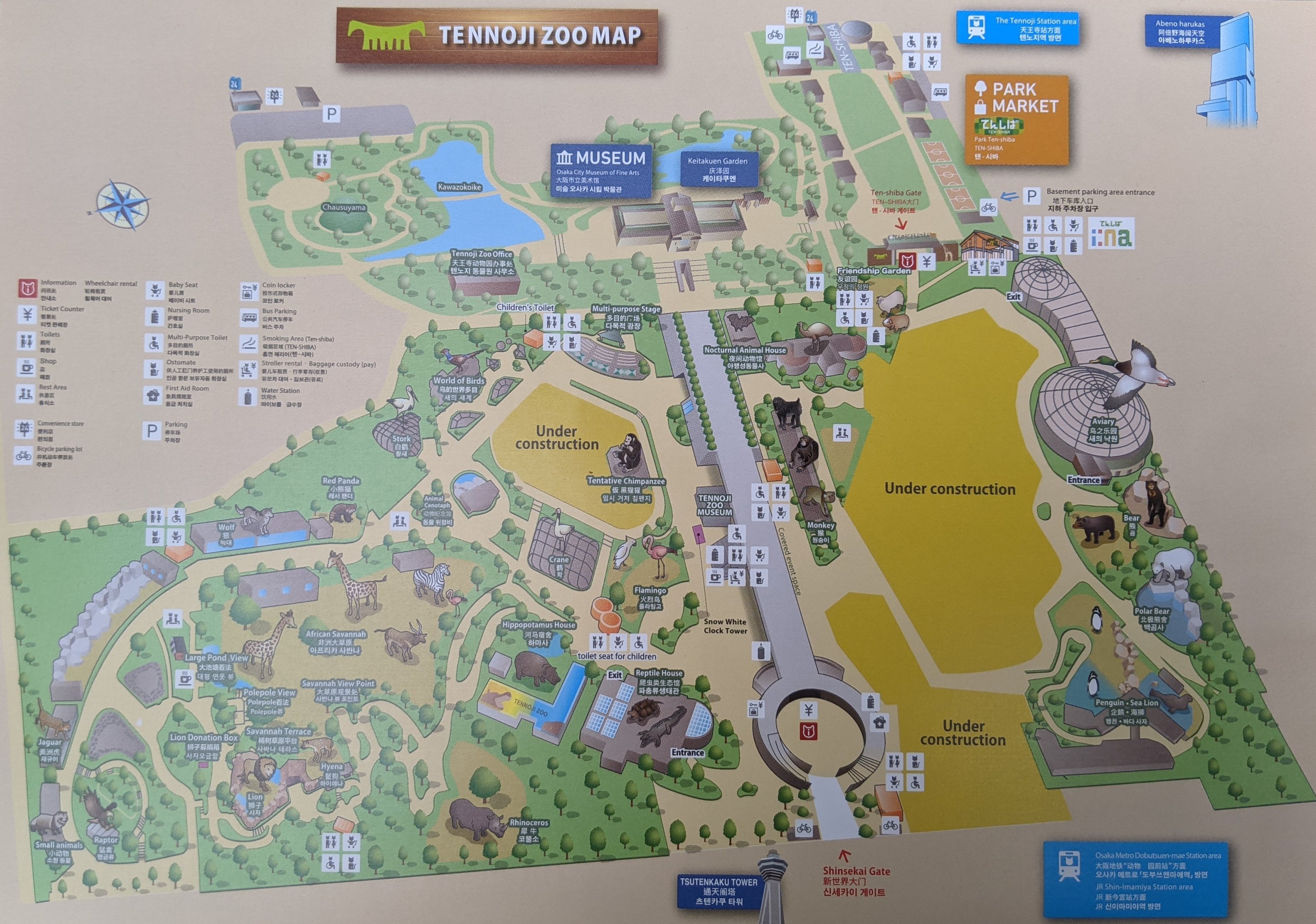 Pamphlet map, March 2025