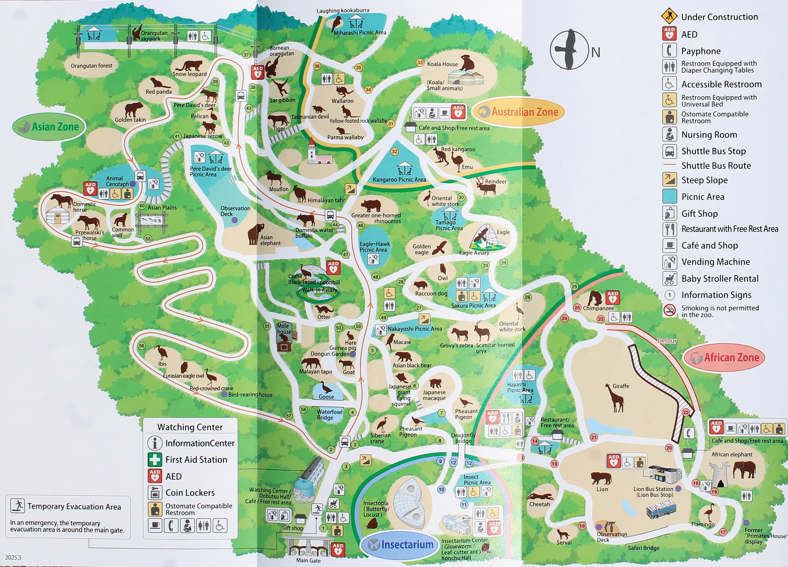 Pamphlet map of Tama Zoo