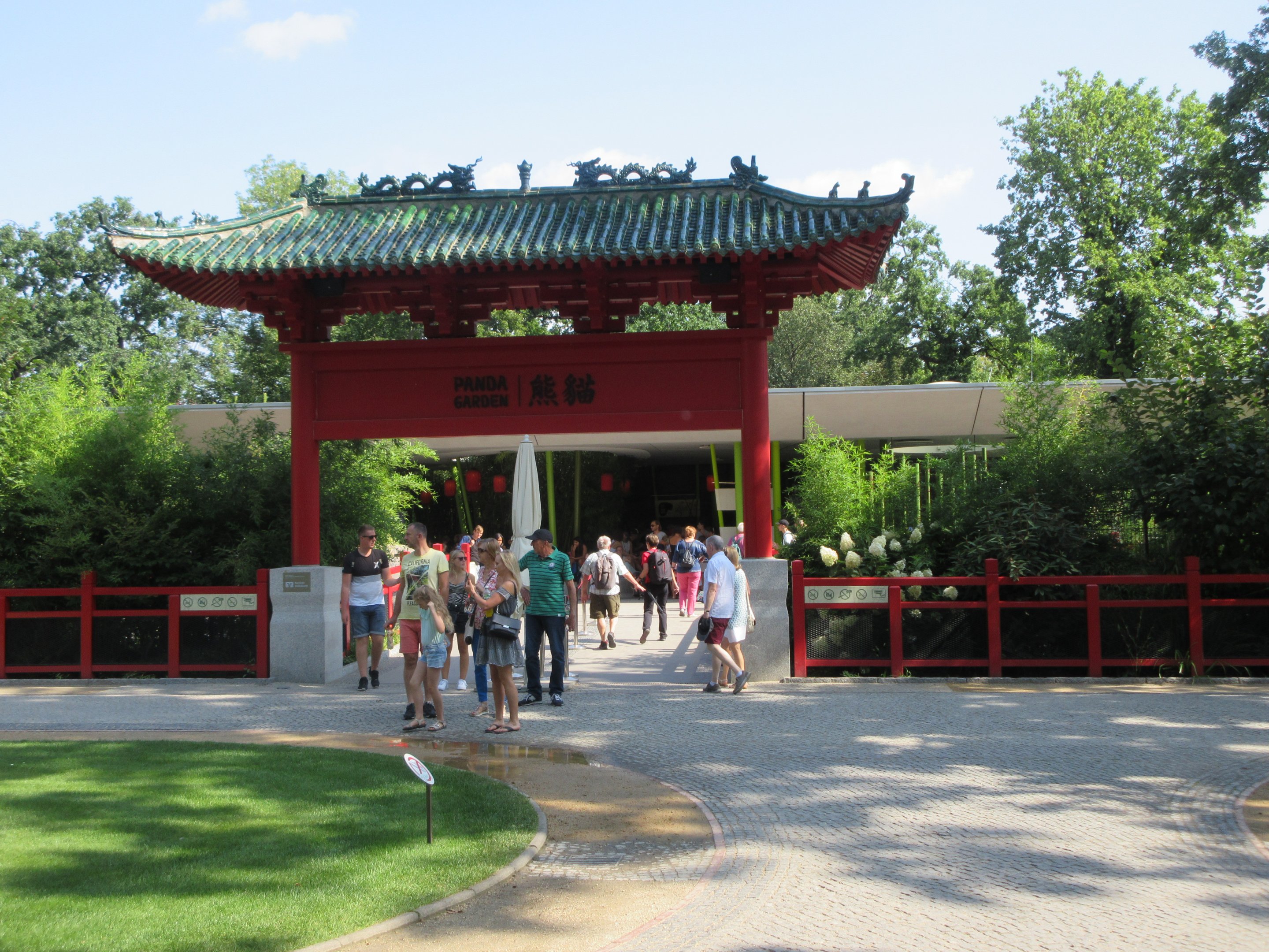 Panda Garden - entrance