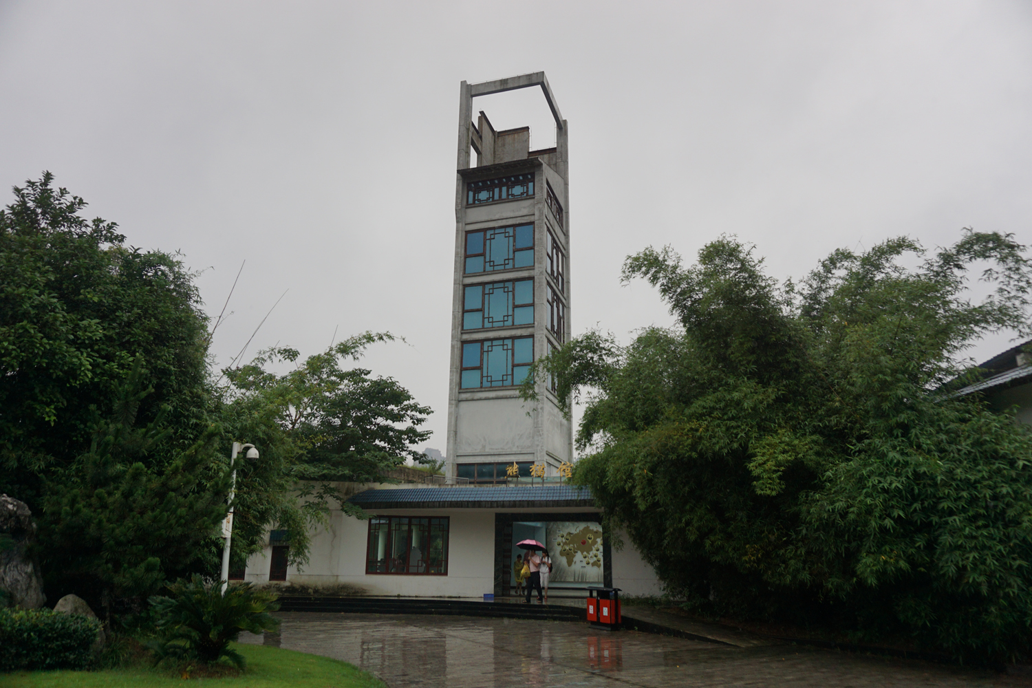 Panda hall appearance