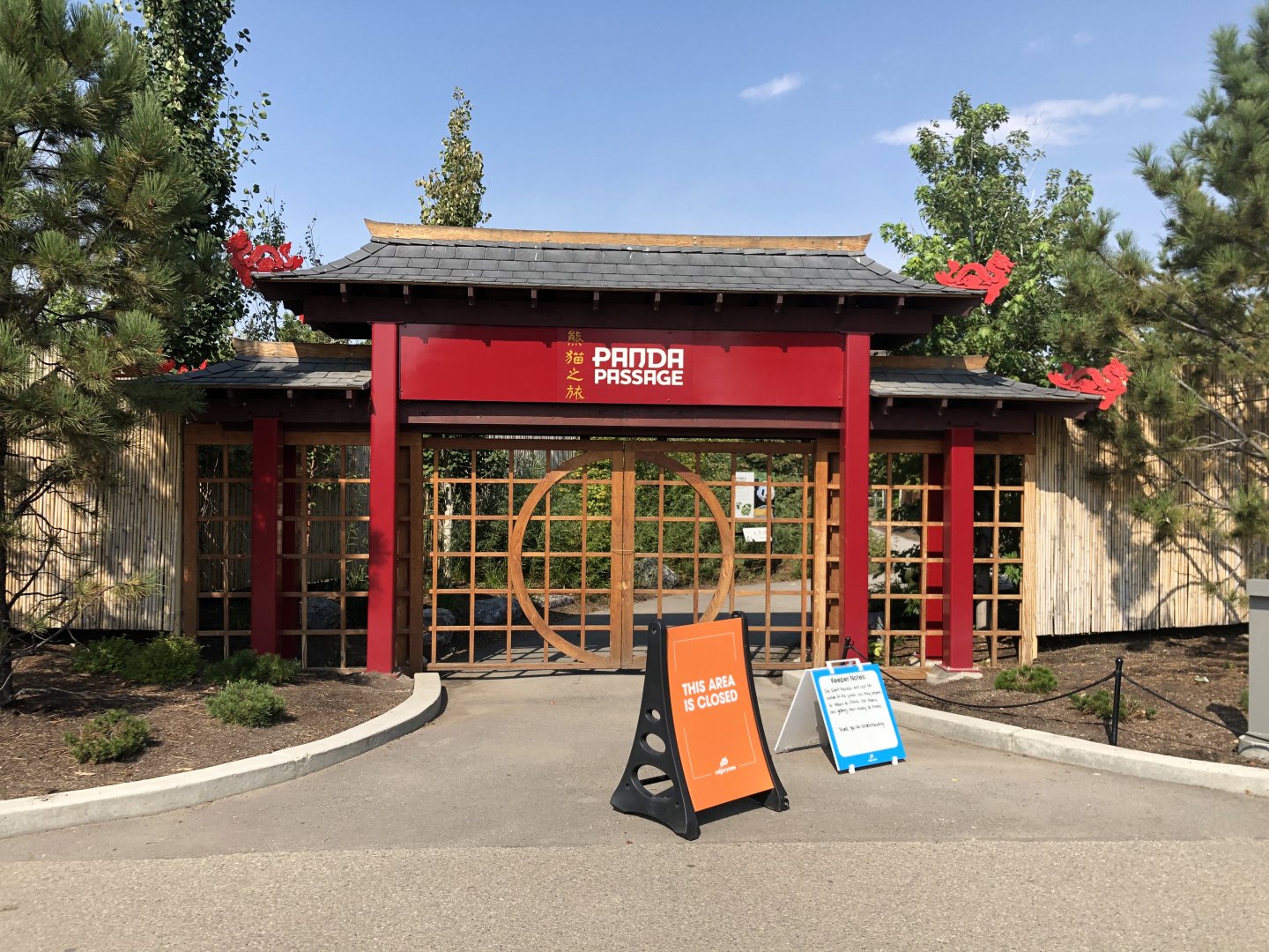 Panda Passage (Closed)
