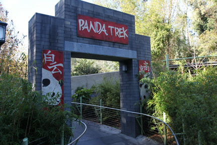 panda trek entrance