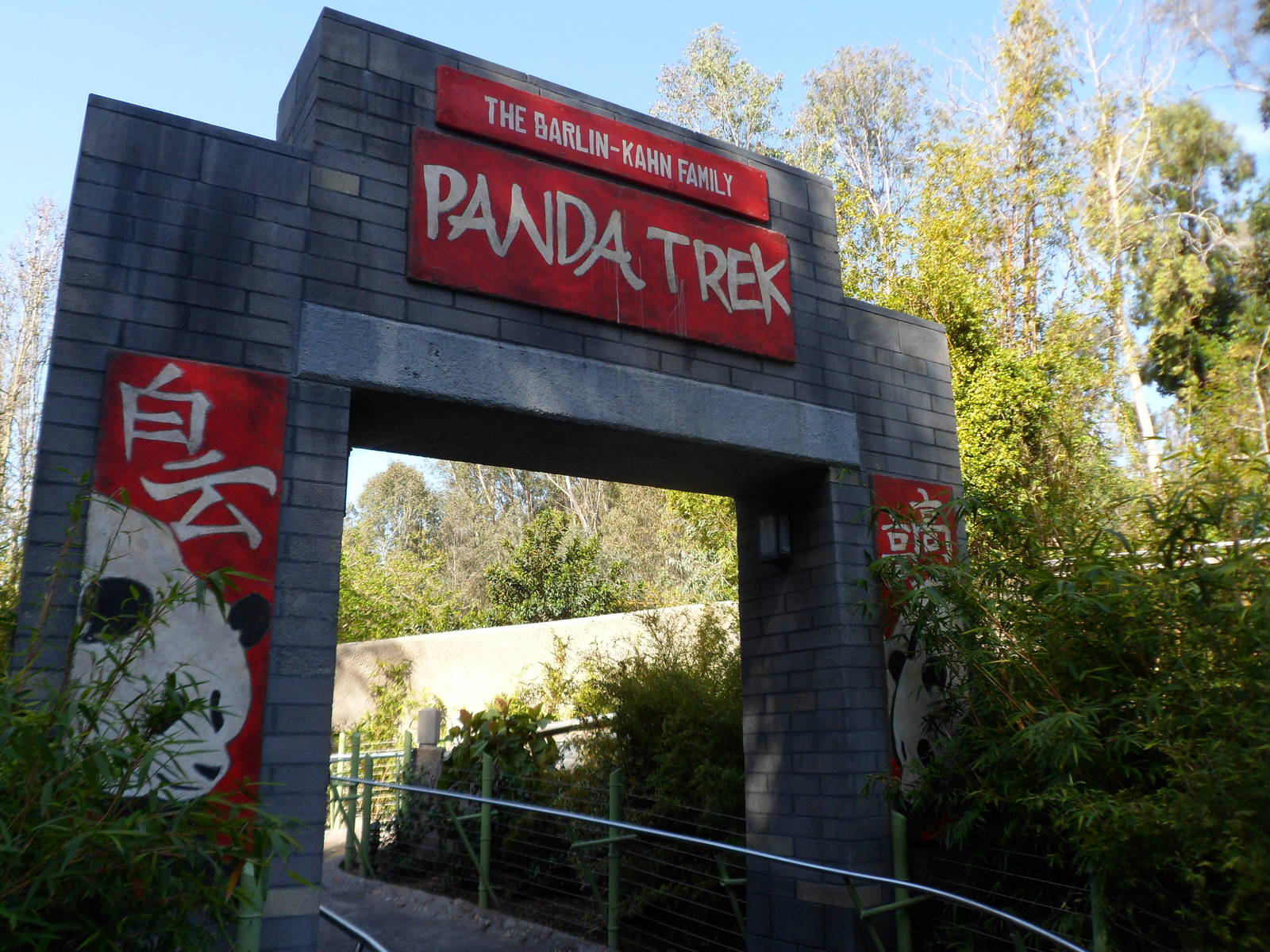 Panda Trek Sign