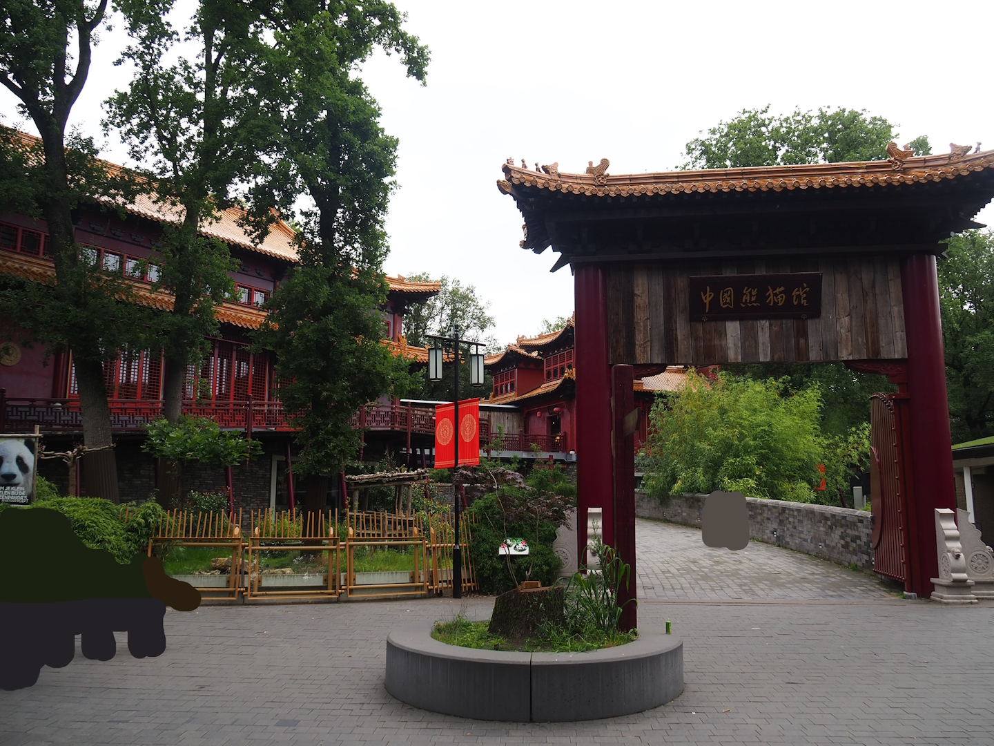 Pandasia - Entrance gate, Giant panda and restaurant building and outdoor exhibits, 2023-08-17