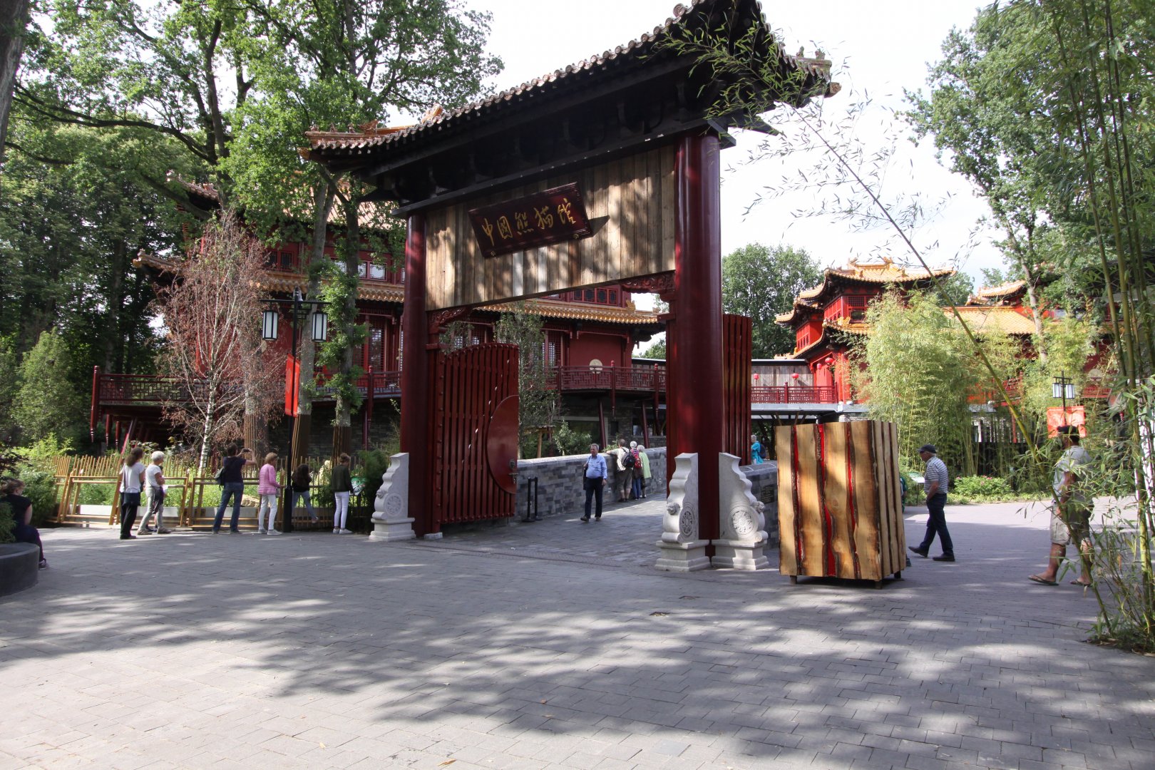 Pandasia, entrance