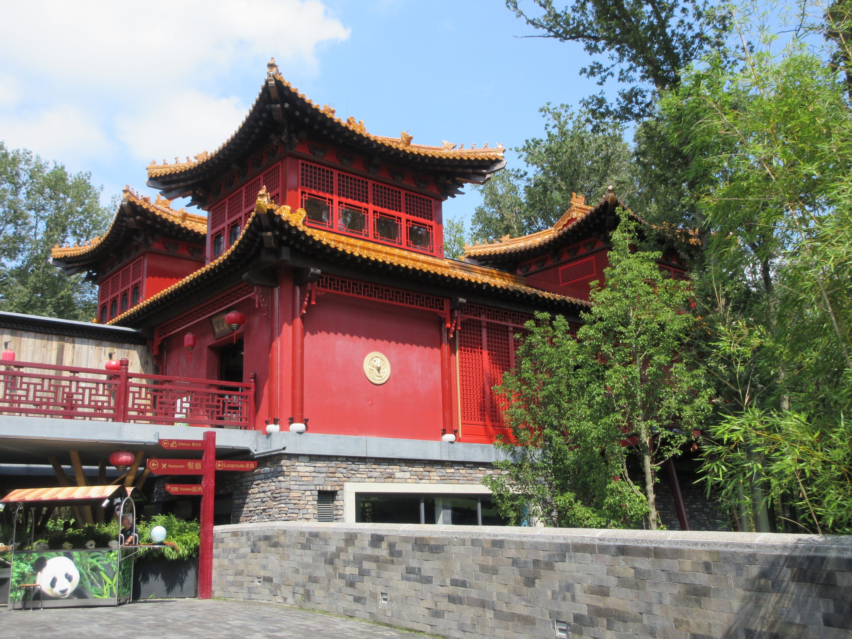 Pandasia - Giant Panda Complex