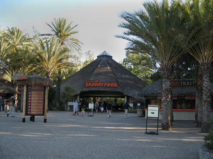 park entrance