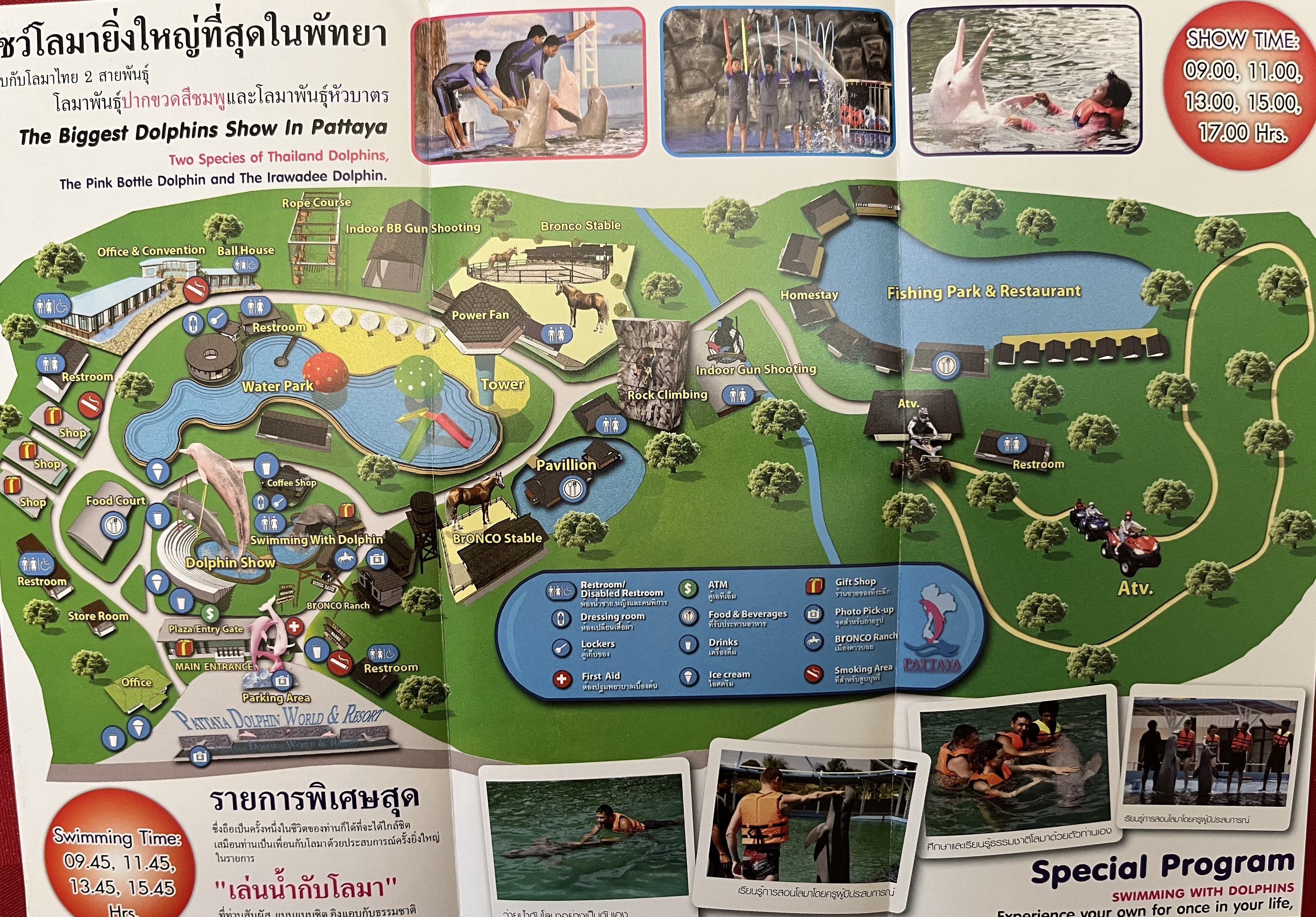 Park Map - 2013