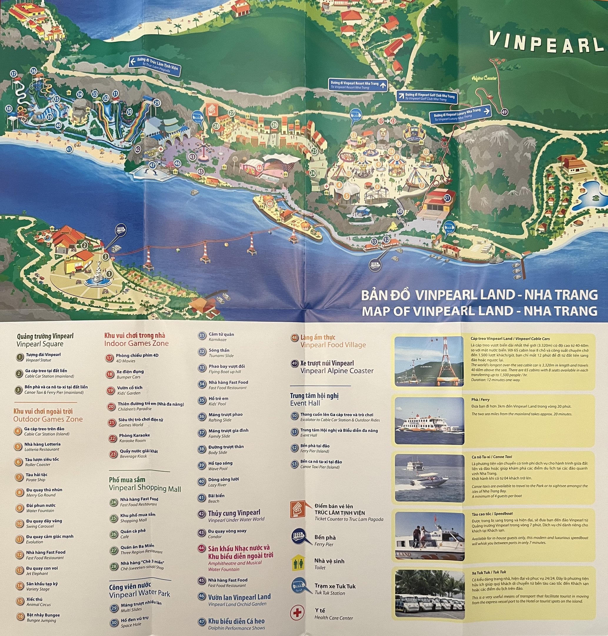 Park Map - 2013
