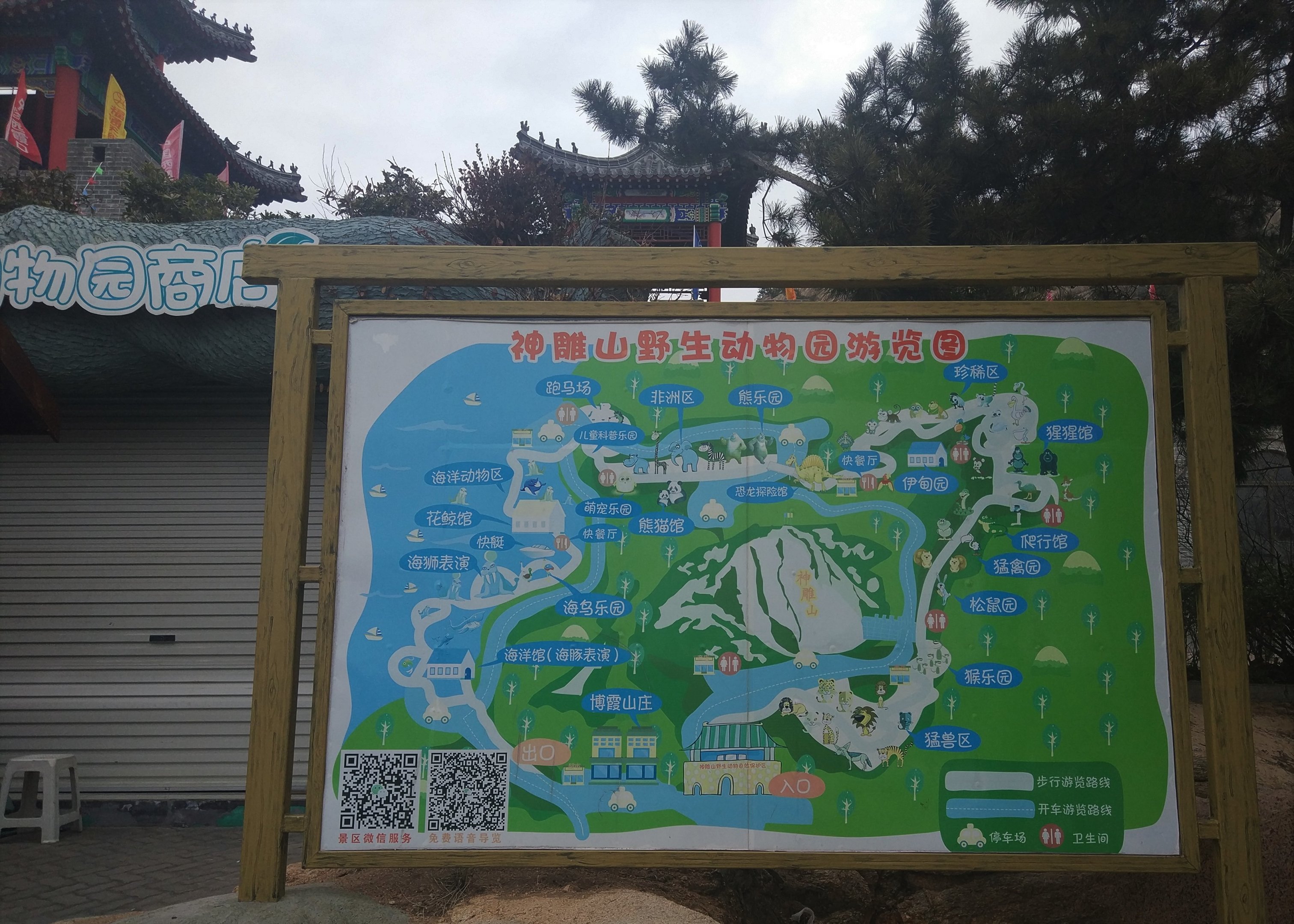 Park Map