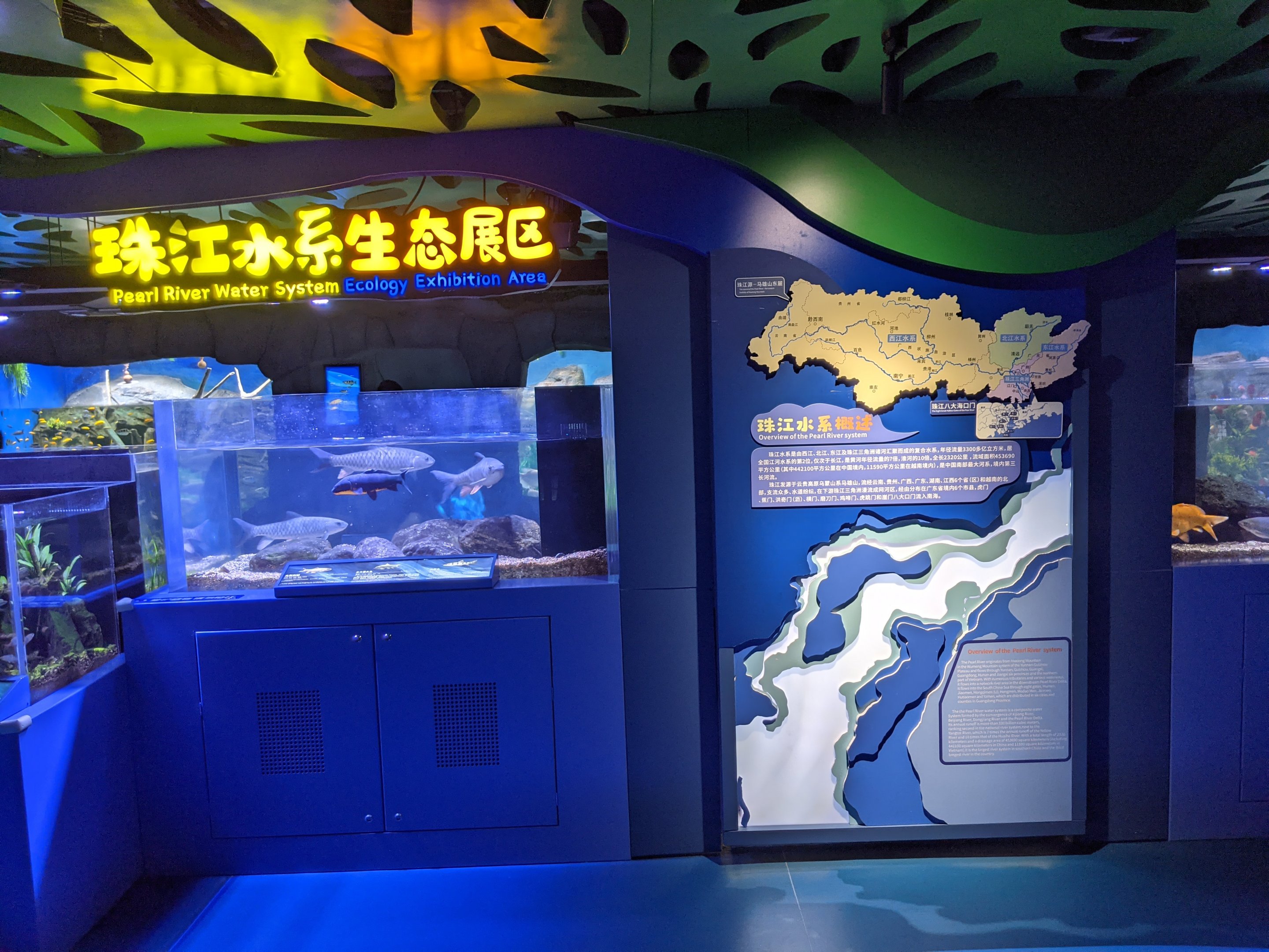 Pearl River System - Ocean World (Guangzhou)