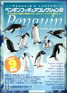 penguinlunch2