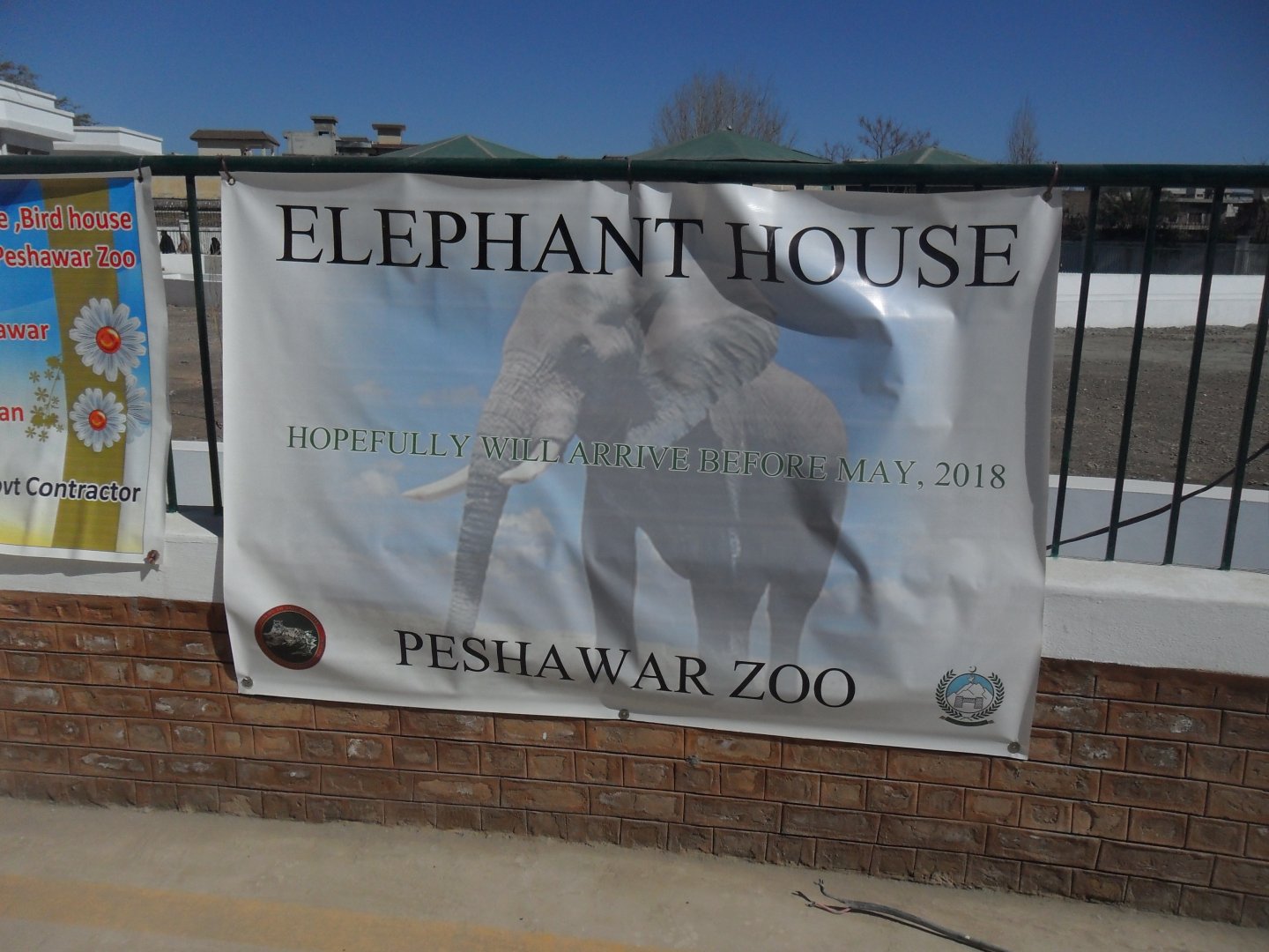 Peshawar zoo 17/2/2018