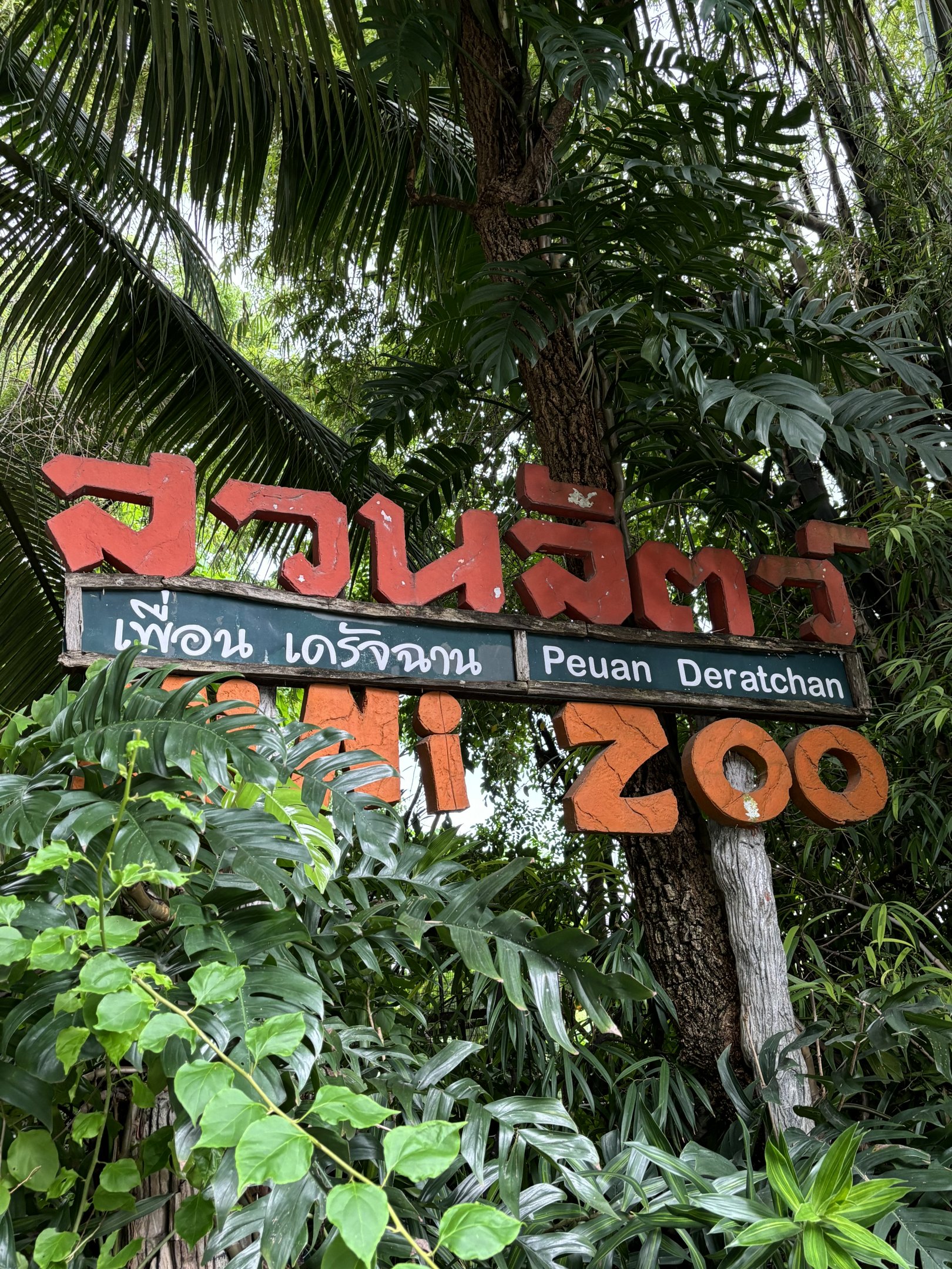 Peuan Deratchan Zoo