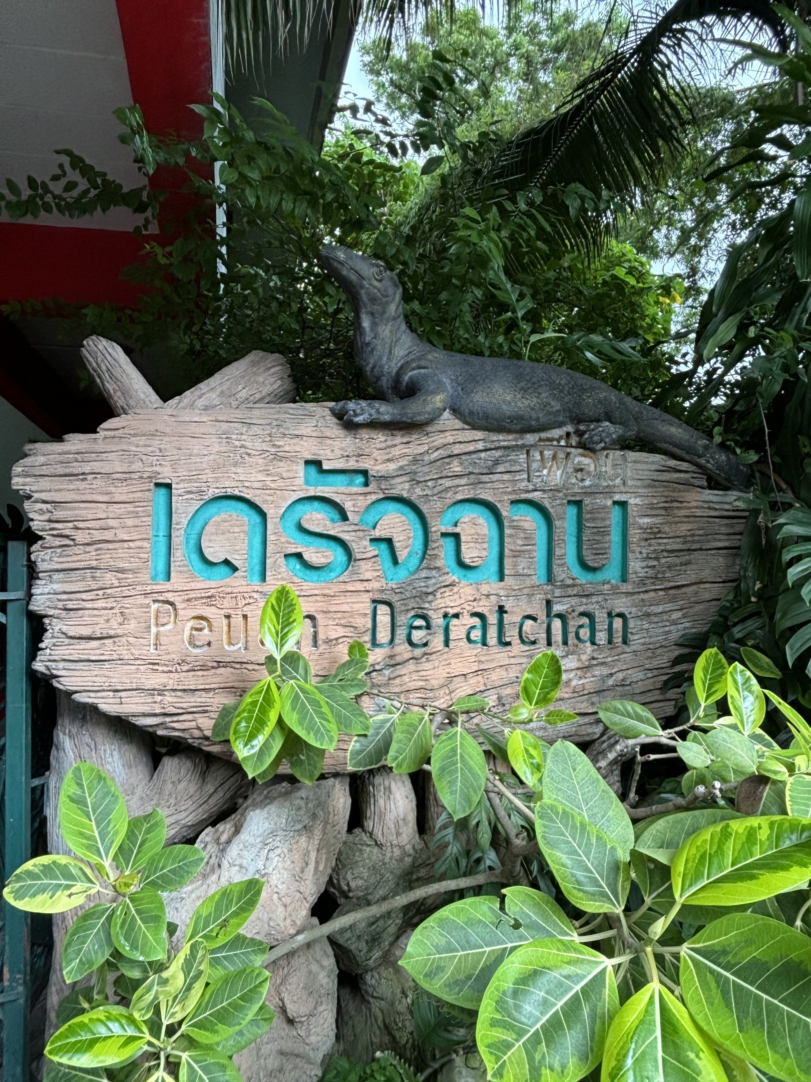 Peuan Deratchan Zoo
