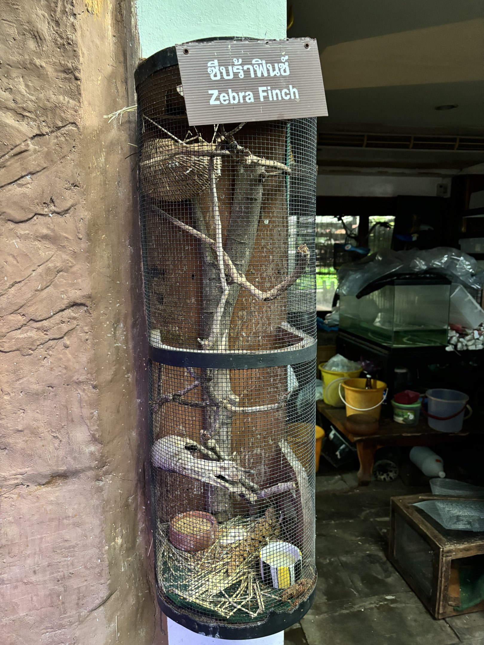 Peuan Deratchan Zoo