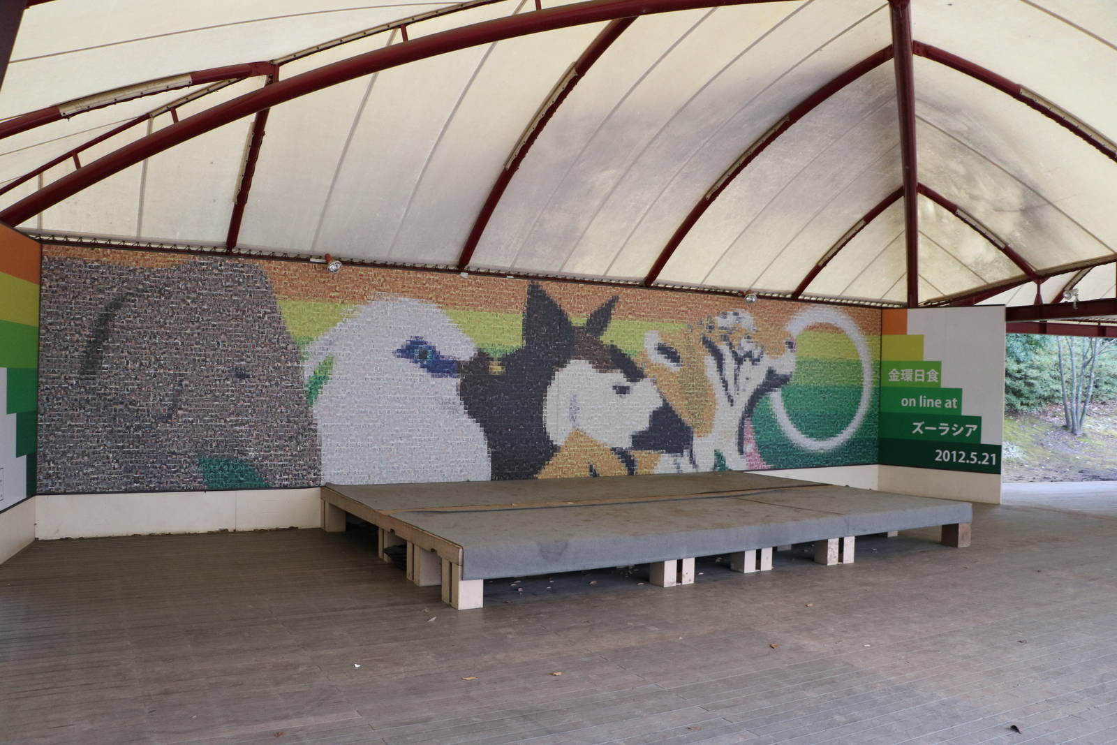 Photo mosaic, February 2016