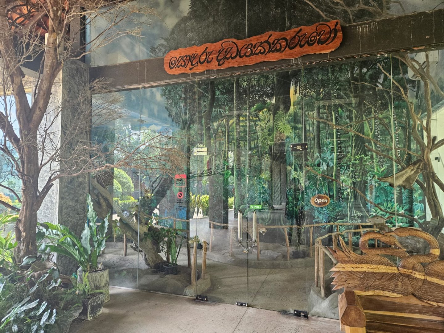 Pinnawala Zoo - Museum Entrance