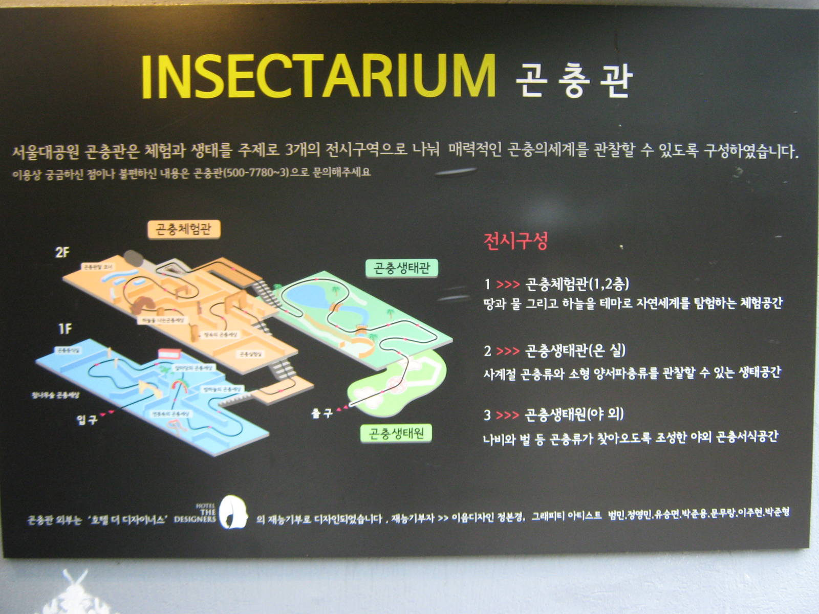 plan of the Insectarium