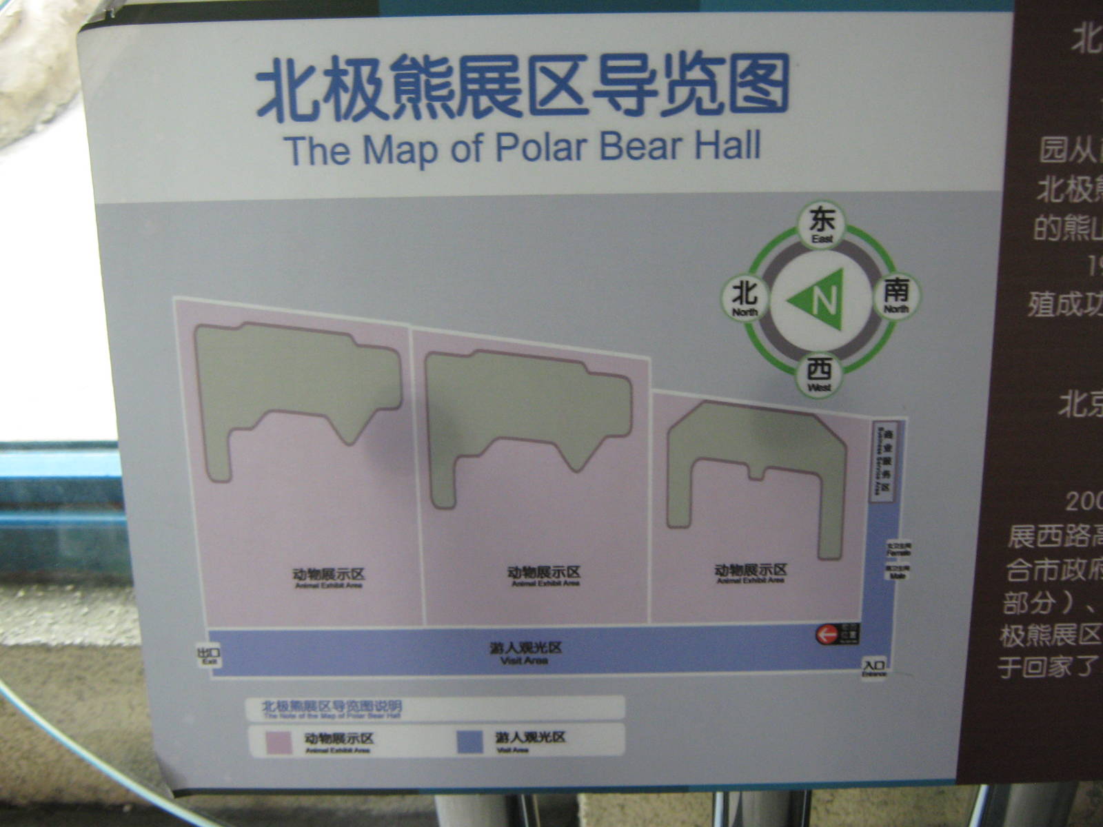polar bear house map