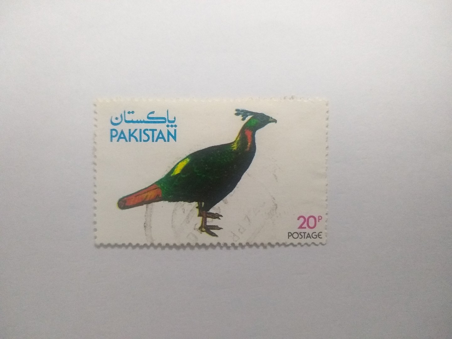 Postage stamp Pakistan