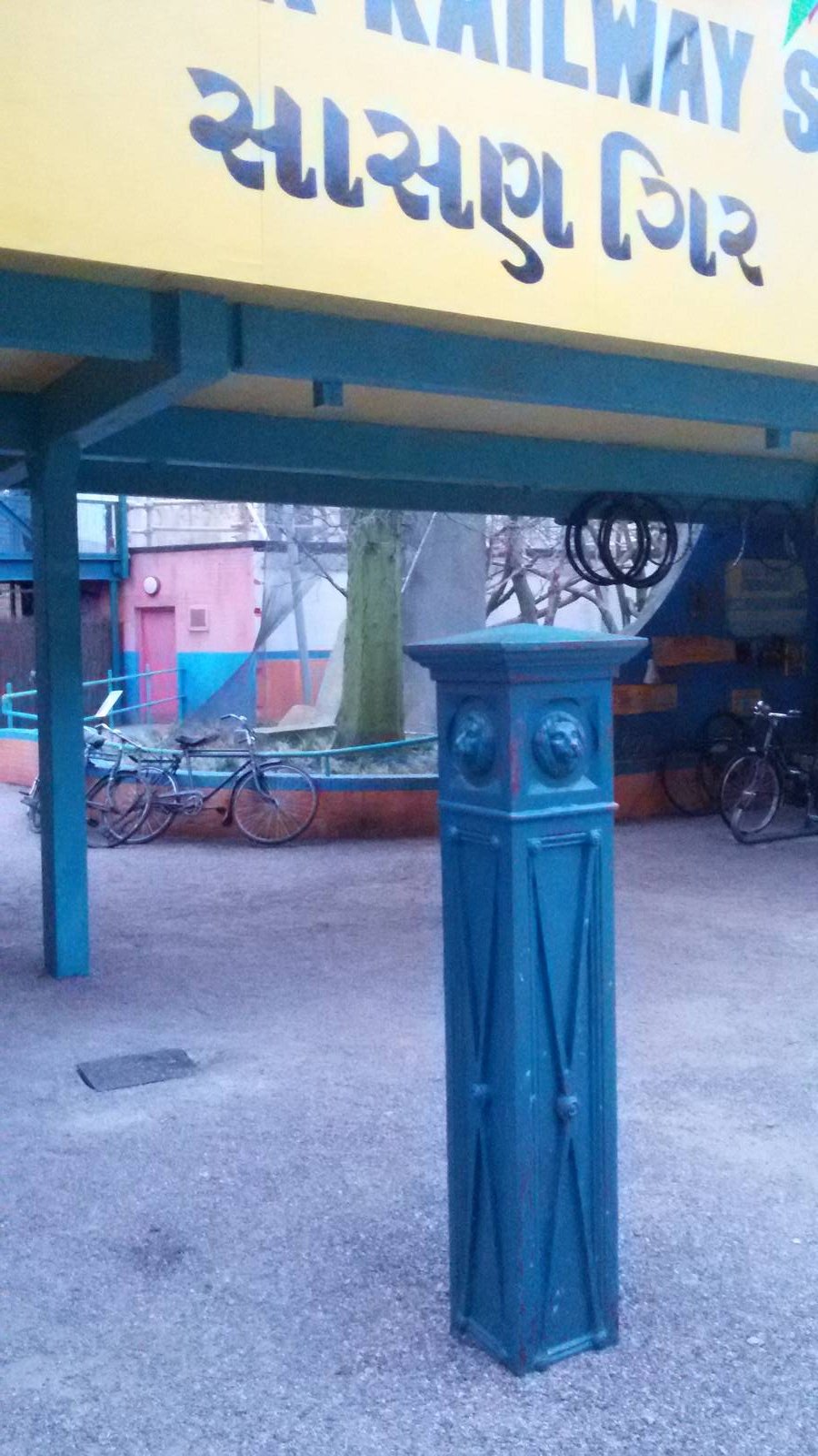 Remnants of Victorian Lion House