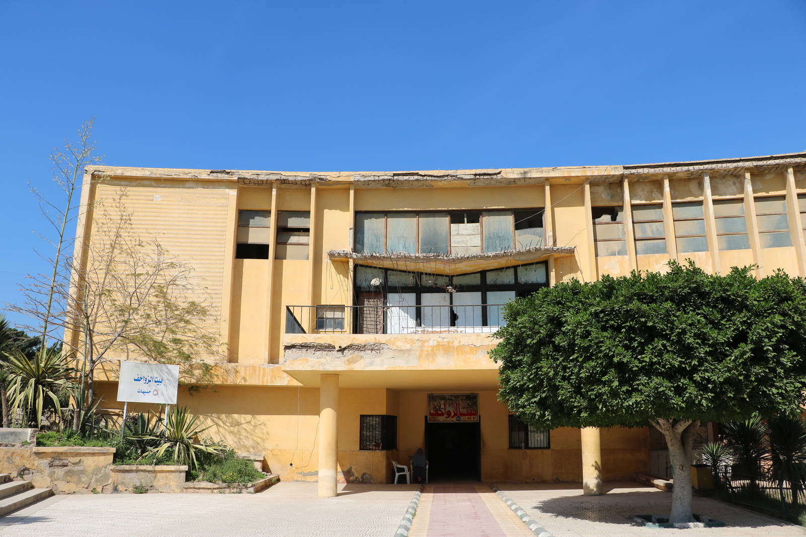 Reptile house exterior, February 2016