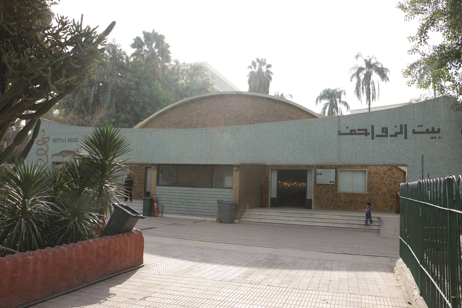 Reptile house exterior, February 2016