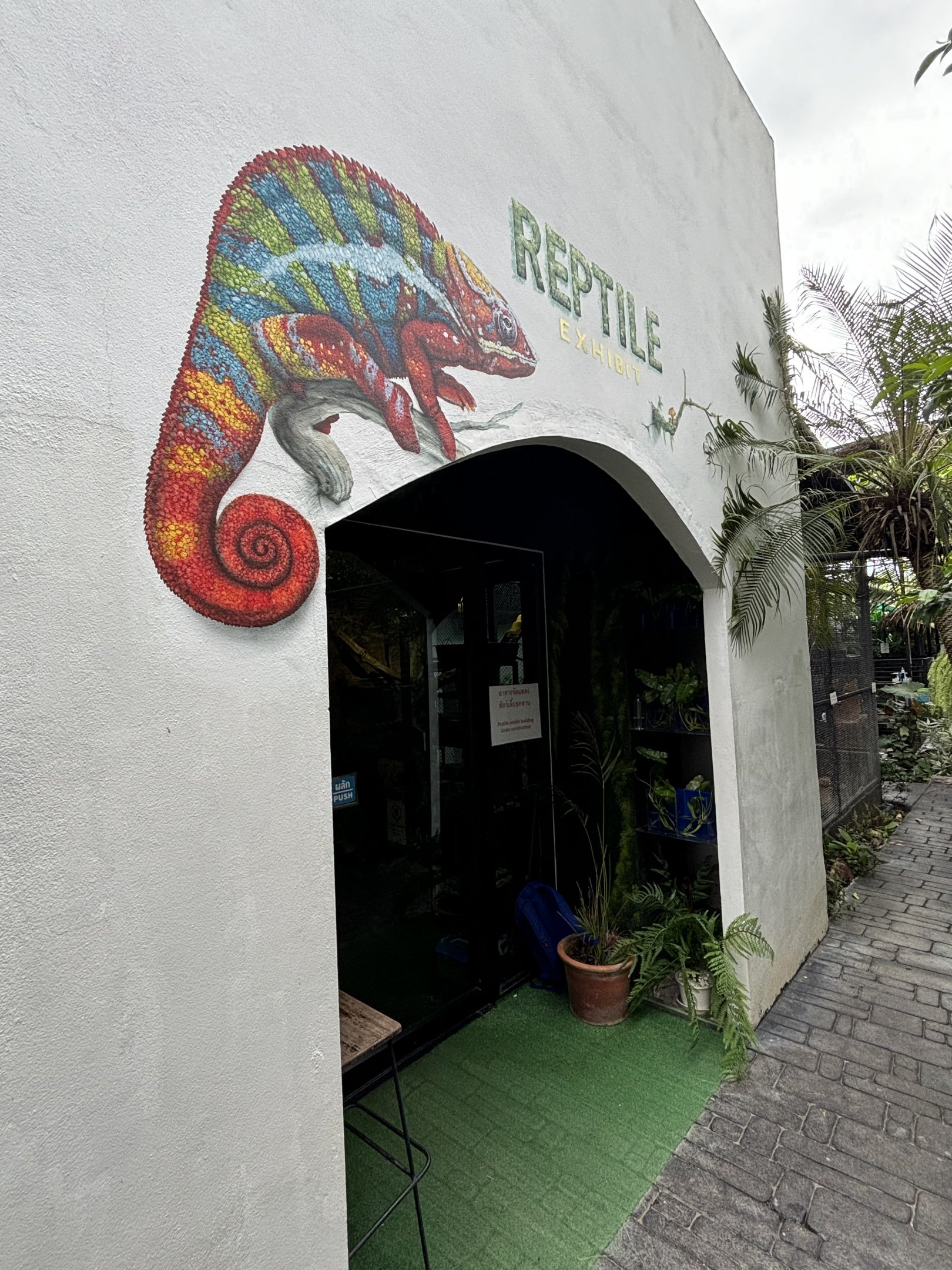 Reptile House - Lanna Mini Zoo