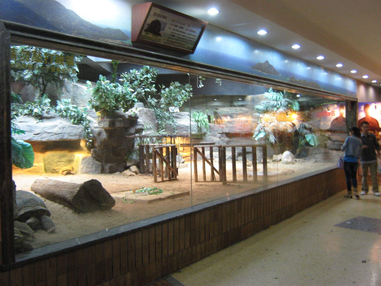 Reptile House