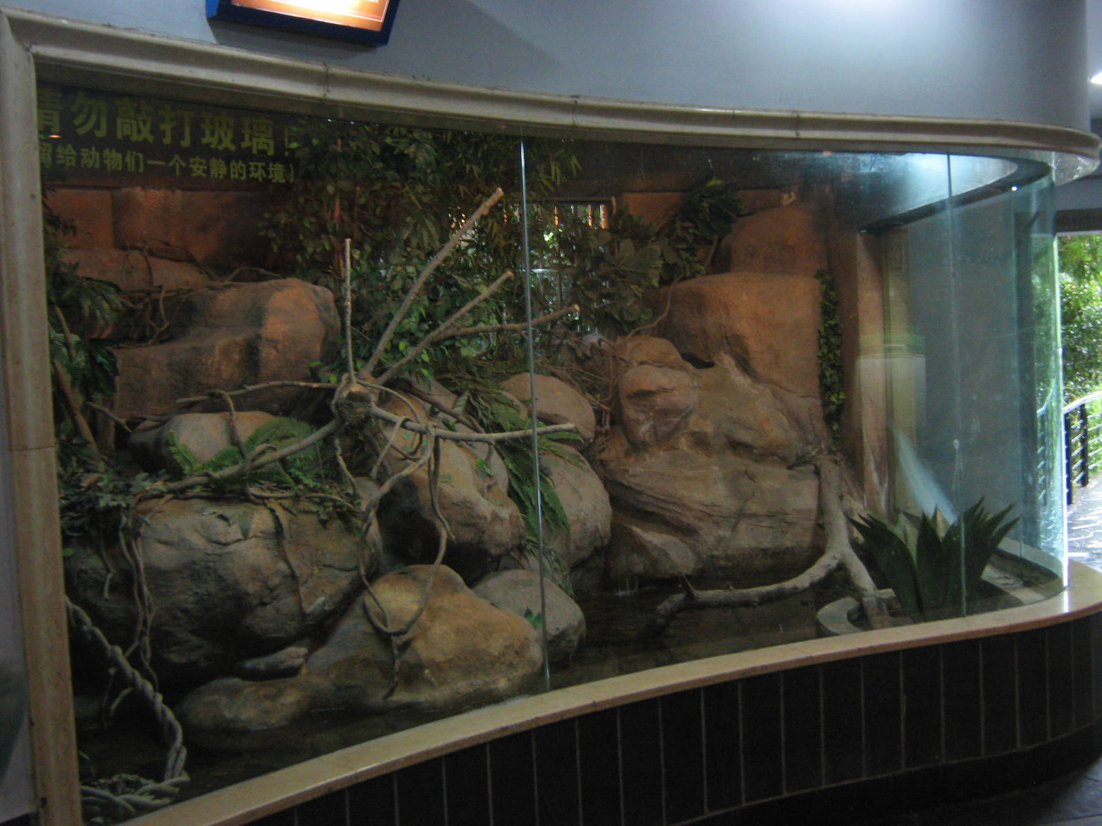 Reptile House
