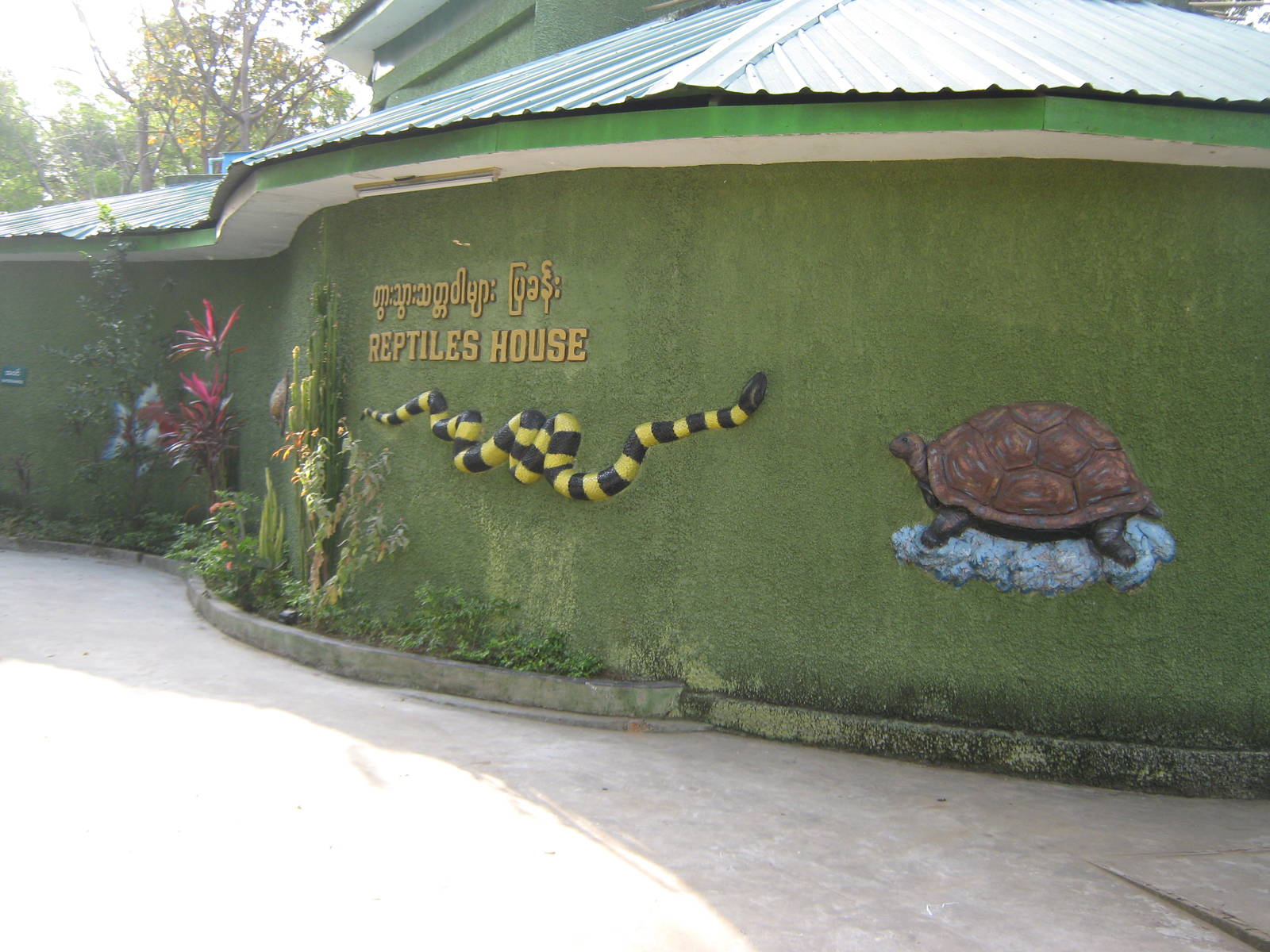 reptile house