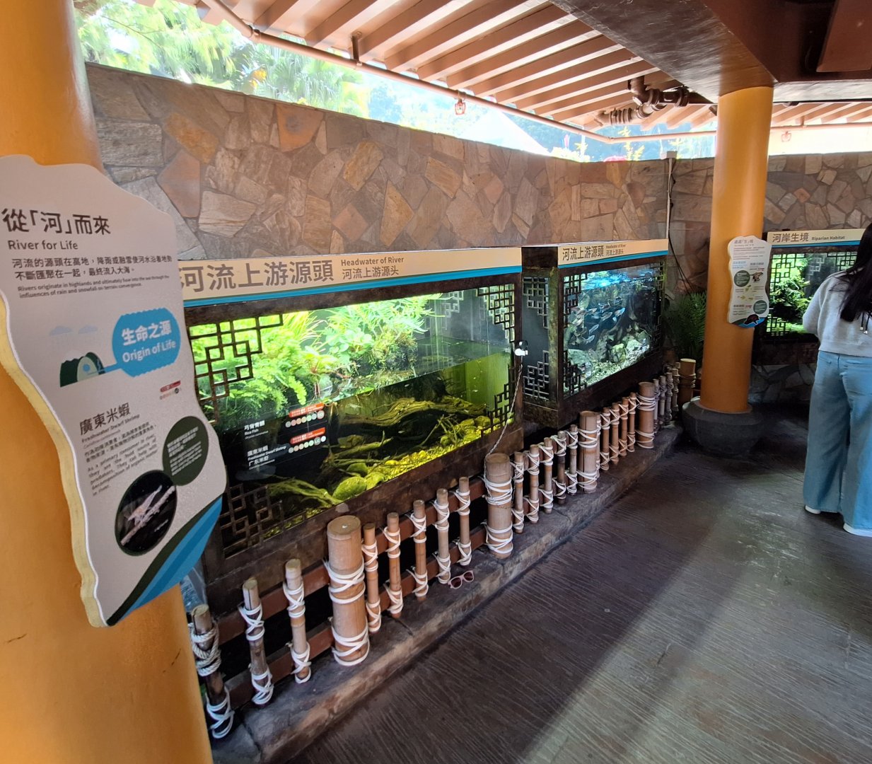 River Habitat Tanks