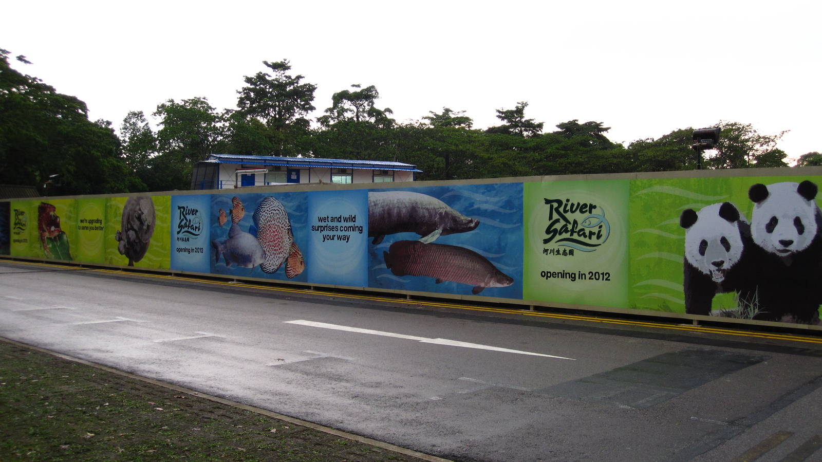 River Safari (Opening 2012)
