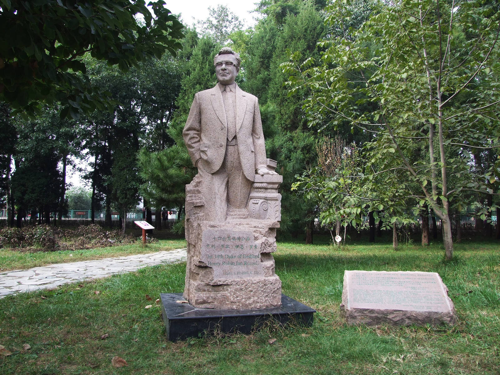 Robin Russell, 14th Duke of Bedford