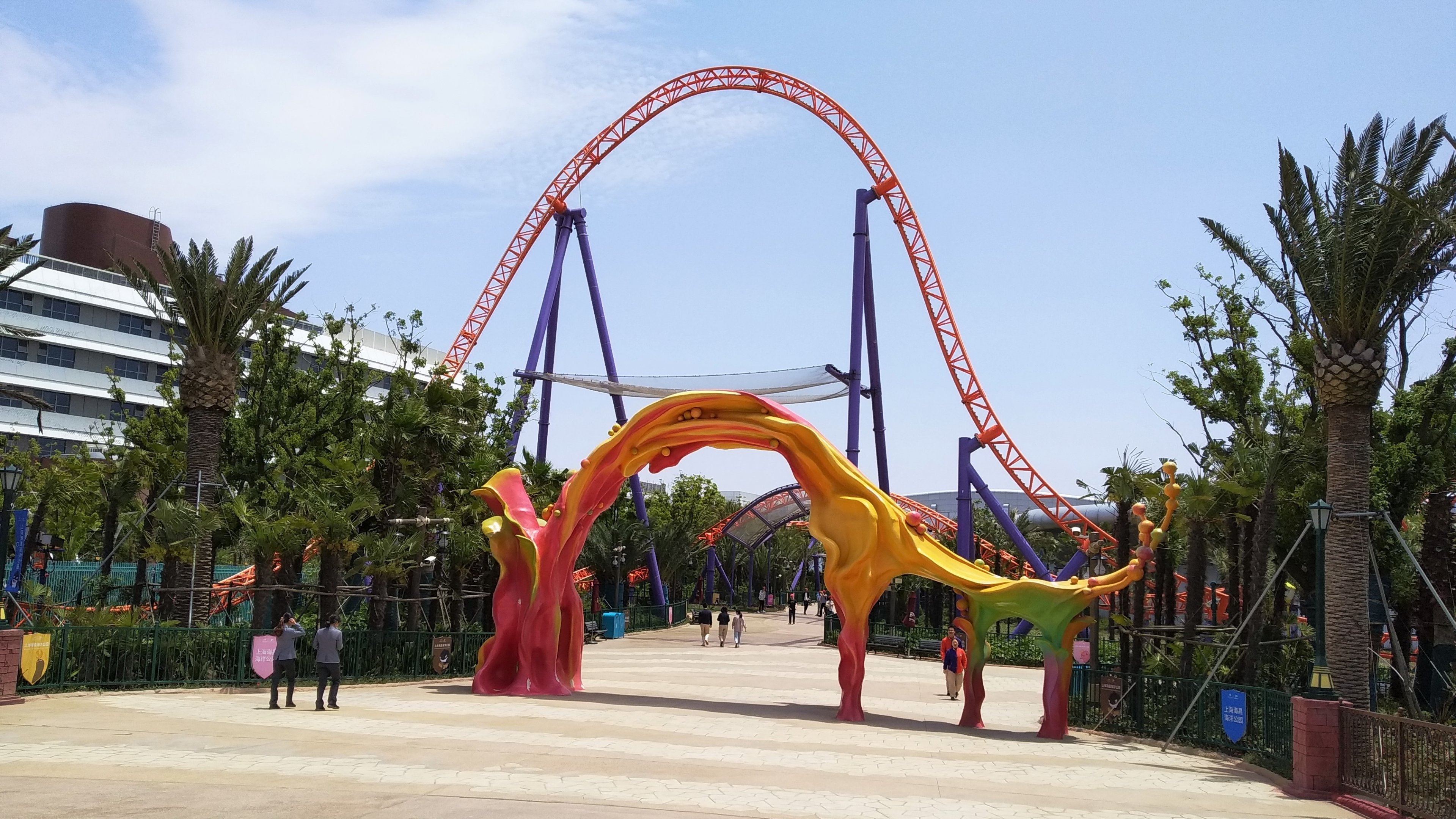 Roller Coaster Arch