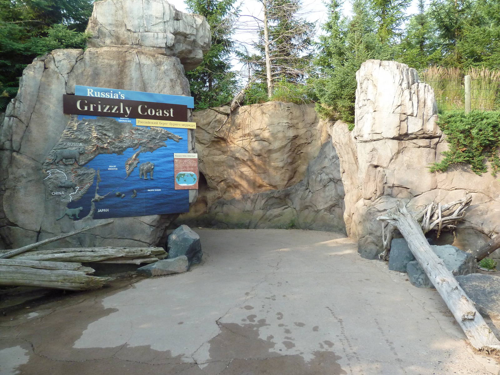 Russia's Grizzly Coast - Entrance