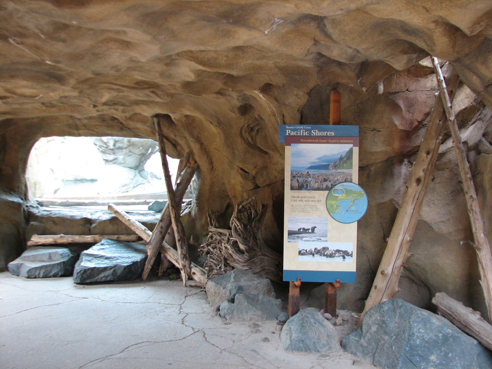 Russia's Grizzly Coast - Pacific Shores - Entrance